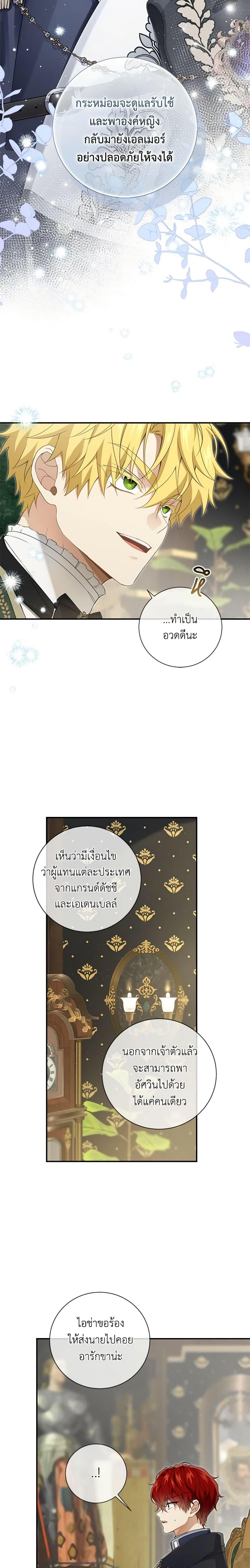 Manga-lc-com อ่านมังงะ อ่านการ์ตูน ออนไลน์ ฟรี Into The Light Once Again ตอนที่ 1 2 3 4 5 6 7 8 9 10 11 12 13 14 ฟรี ไม่มีโฆษณา Manga-lc - อ่าน มังงะ อ่าน การ์ตูน ออนไลน์ อ่านมังงะ ฟรี