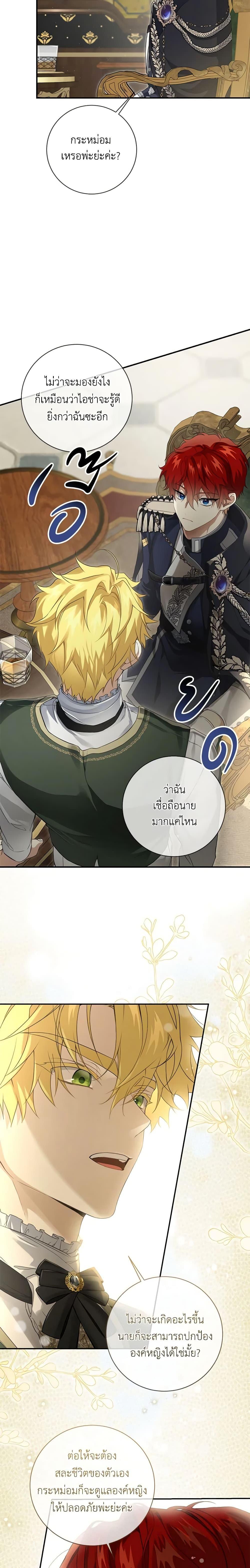 Manga-lc-com อ่านมังงะ อ่านการ์ตูน ออนไลน์ ฟรี Into The Light Once Again ตอนที่ 1 2 3 4 5 6 7 8 9 10 11 12 13 14 ฟรี ไม่มีโฆษณา Manga-lc - อ่าน มังงะ อ่าน การ์ตูน ออนไลน์ อ่านมังงะ ฟรี