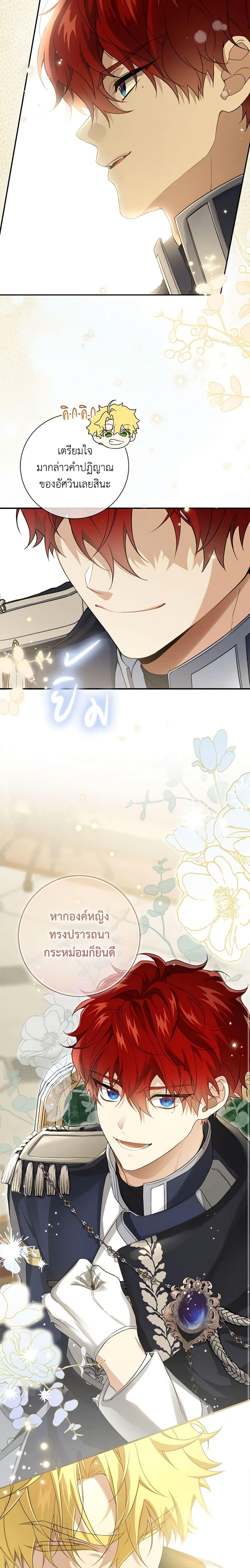 Manga-lc-com อ่านมังงะ อ่านการ์ตูน ออนไลน์ ฟรี Into The Light Once Again ตอนที่ 1 2 3 4 5 6 7 8 9 10 11 12 13 14 ฟรี ไม่มีโฆษณา Manga-lc - อ่าน มังงะ อ่าน การ์ตูน ออนไลน์ อ่านมังงะ ฟรี