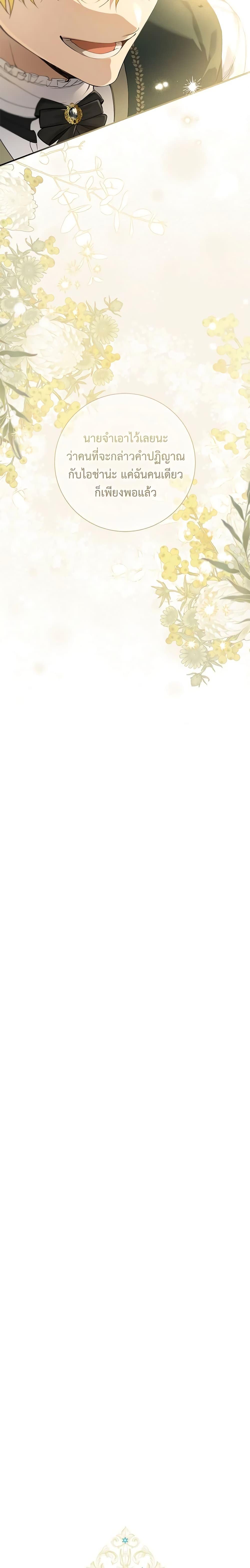 Manga-lc-com อ่านมังงะ อ่านการ์ตูน ออนไลน์ ฟรี Into The Light Once Again ตอนที่ 1 2 3 4 5 6 7 8 9 10 11 12 13 14 ฟรี ไม่มีโฆษณา Manga-lc - อ่าน มังงะ อ่าน การ์ตูน ออนไลน์ อ่านมังงะ ฟรี