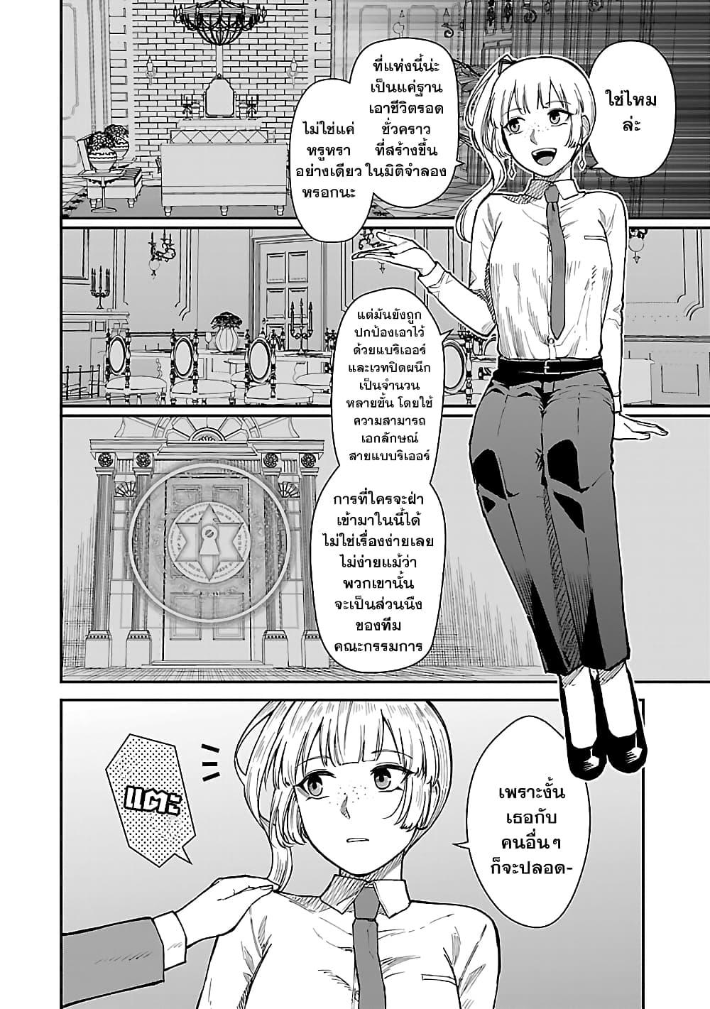 Manga-lc-com อ่านมังงะ อ่านการ์ตูน ออนไลน์ ฟรี Saikyou no Maou ni Kitaerareta Yuusha Isekai Kikanshatati no Gakuen de Musou Suru ตอนที่ 1 2 3 4 5 6 7 8 9 10 11 12 13 14 ฟรี ไม่มีโฆษณา Manga-lc - อ่าน มังงะ อ่าน การ์ตูน ออนไลน์ อ่านมังงะ ฟรี