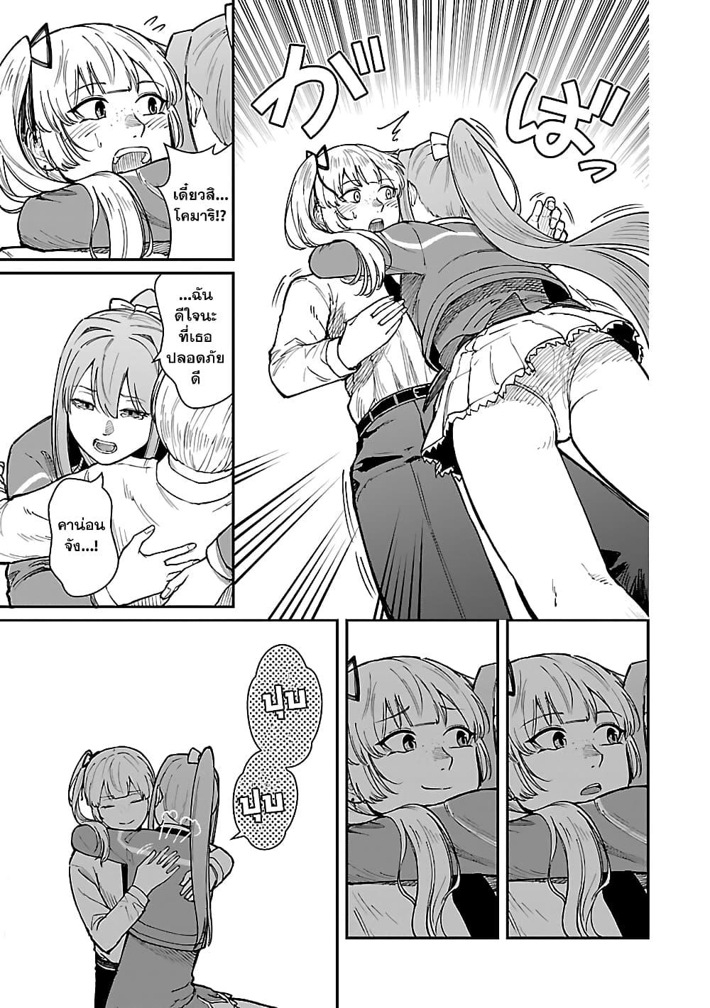 Manga-lc-com อ่านมังงะ อ่านการ์ตูน ออนไลน์ ฟรี Saikyou no Maou ni Kitaerareta Yuusha Isekai Kikanshatati no Gakuen de Musou Suru ตอนที่ 1 2 3 4 5 6 7 8 9 10 11 12 13 14 ฟรี ไม่มีโฆษณา Manga-lc - อ่าน มังงะ อ่าน การ์ตูน ออนไลน์ อ่านมังงะ ฟรี