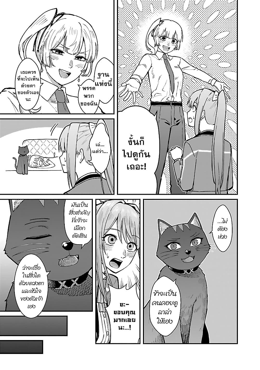 Manga-lc-com อ่านมังงะ อ่านการ์ตูน ออนไลน์ ฟรี Saikyou no Maou ni Kitaerareta Yuusha Isekai Kikanshatati no Gakuen de Musou Suru ตอนที่ 1 2 3 4 5 6 7 8 9 10 11 12 13 14 ฟรี ไม่มีโฆษณา Manga-lc - อ่าน มังงะ อ่าน การ์ตูน ออนไลน์ อ่านมังงะ ฟรี