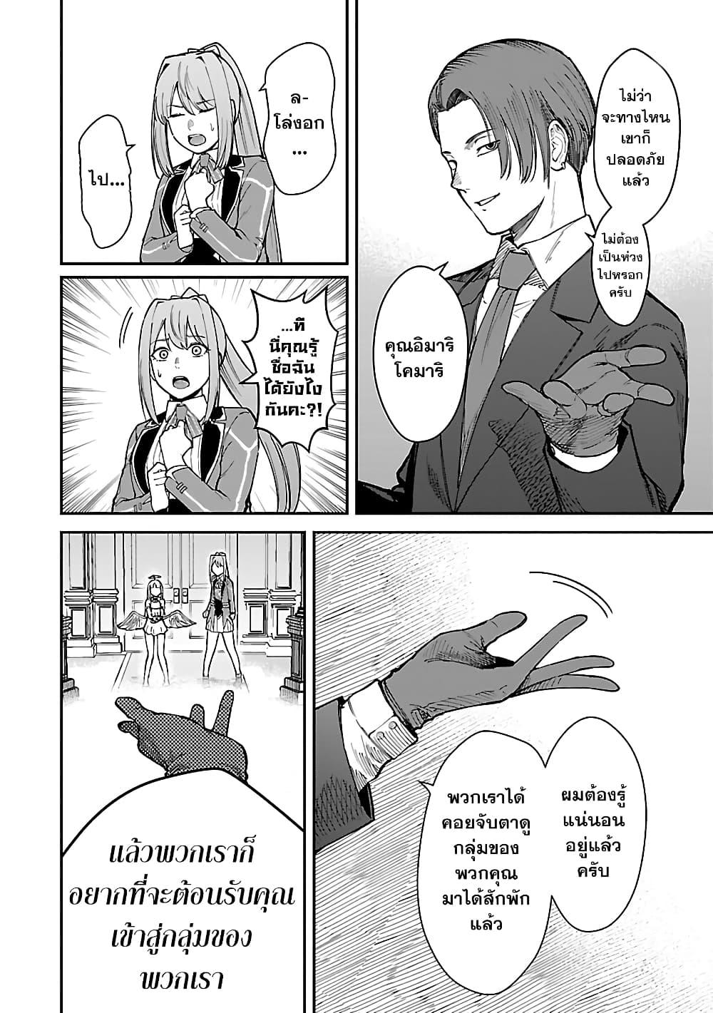 Manga-lc-com อ่านมังงะ อ่านการ์ตูน ออนไลน์ ฟรี Saikyou no Maou ni Kitaerareta Yuusha Isekai Kikanshatati no Gakuen de Musou Suru ตอนที่ 1 2 3 4 5 6 7 8 9 10 11 12 13 14 ฟรี ไม่มีโฆษณา Manga-lc - อ่าน มังงะ อ่าน การ์ตูน ออนไลน์ อ่านมังงะ ฟรี