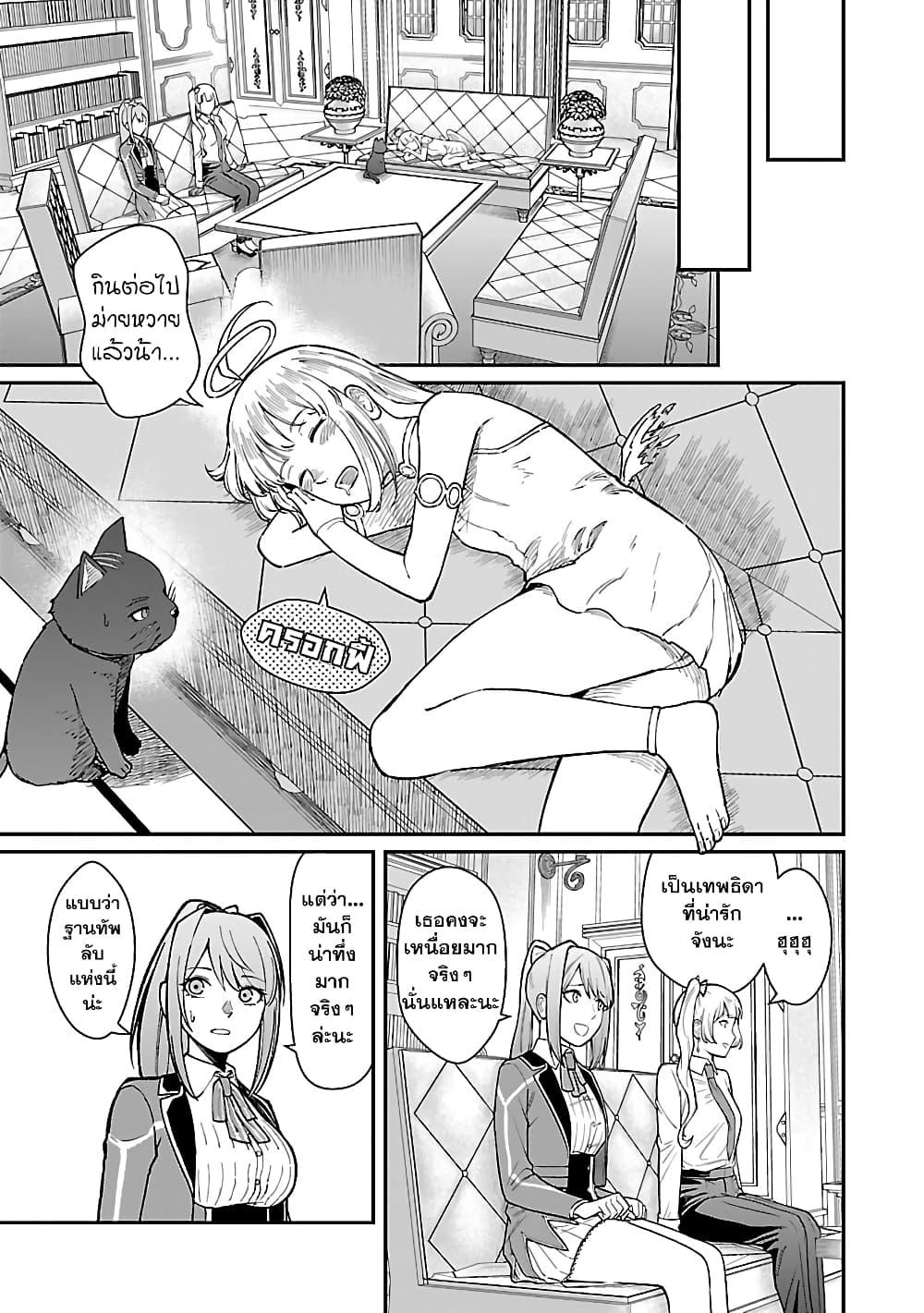 Manga-lc-com อ่านมังงะ อ่านการ์ตูน ออนไลน์ ฟรี Saikyou no Maou ni Kitaerareta Yuusha Isekai Kikanshatati no Gakuen de Musou Suru ตอนที่ 1 2 3 4 5 6 7 8 9 10 11 12 13 14 ฟรี ไม่มีโฆษณา Manga-lc - อ่าน มังงะ อ่าน การ์ตูน ออนไลน์ อ่านมังงะ ฟรี