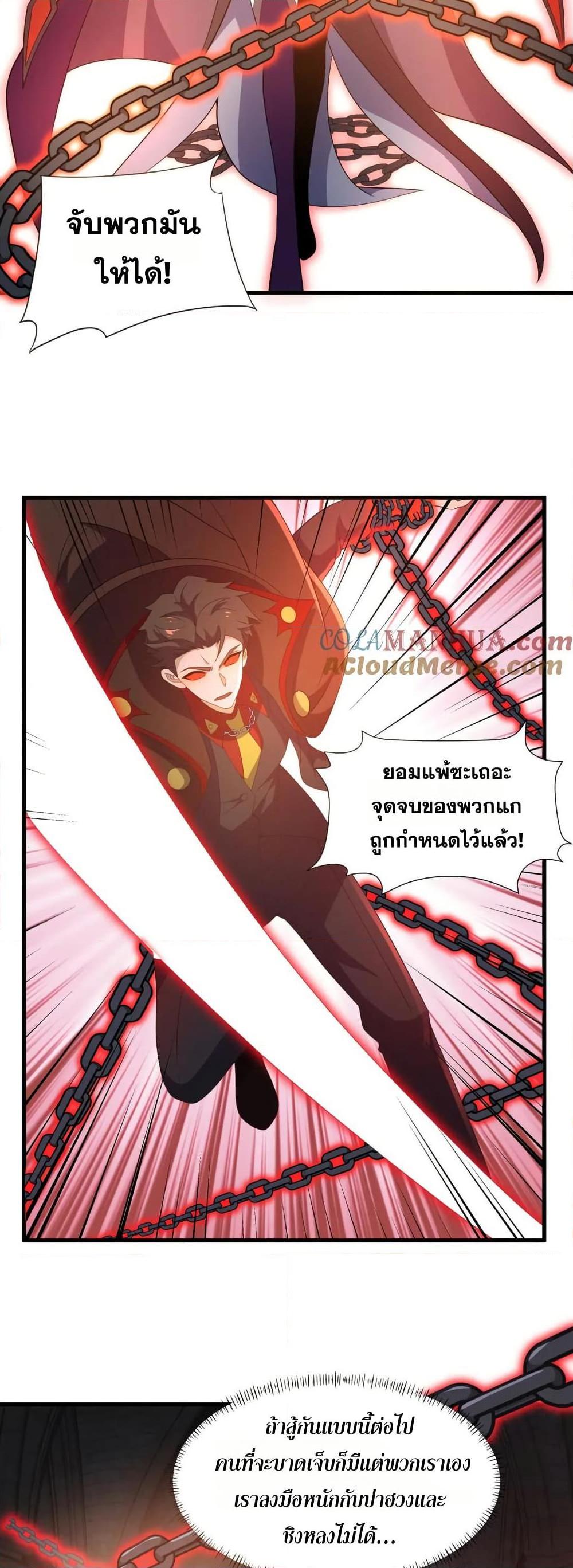 Manga-lc-com อ่านมังงะ อ่านการ์ตูน ออนไลน์ ฟรี I Rely On Cheat To Hunt Gods ตอนที่ 1 2 3 4 5 6 7 8 9 10 11 12 13 14 ฟรี ไม่มีโฆษณา Manga-lc - อ่าน มังงะ อ่าน การ์ตูน ออนไลน์ อ่านมังงะ ฟรี