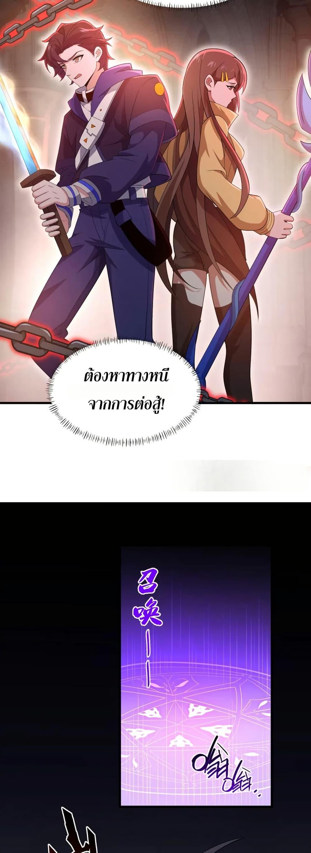 Manga-lc-com อ่านมังงะ อ่านการ์ตูน ออนไลน์ ฟรี I Rely On Cheat To Hunt Gods ตอนที่ 1 2 3 4 5 6 7 8 9 10 11 12 13 14 ฟรี ไม่มีโฆษณา Manga-lc - อ่าน มังงะ อ่าน การ์ตูน ออนไลน์ อ่านมังงะ ฟรี