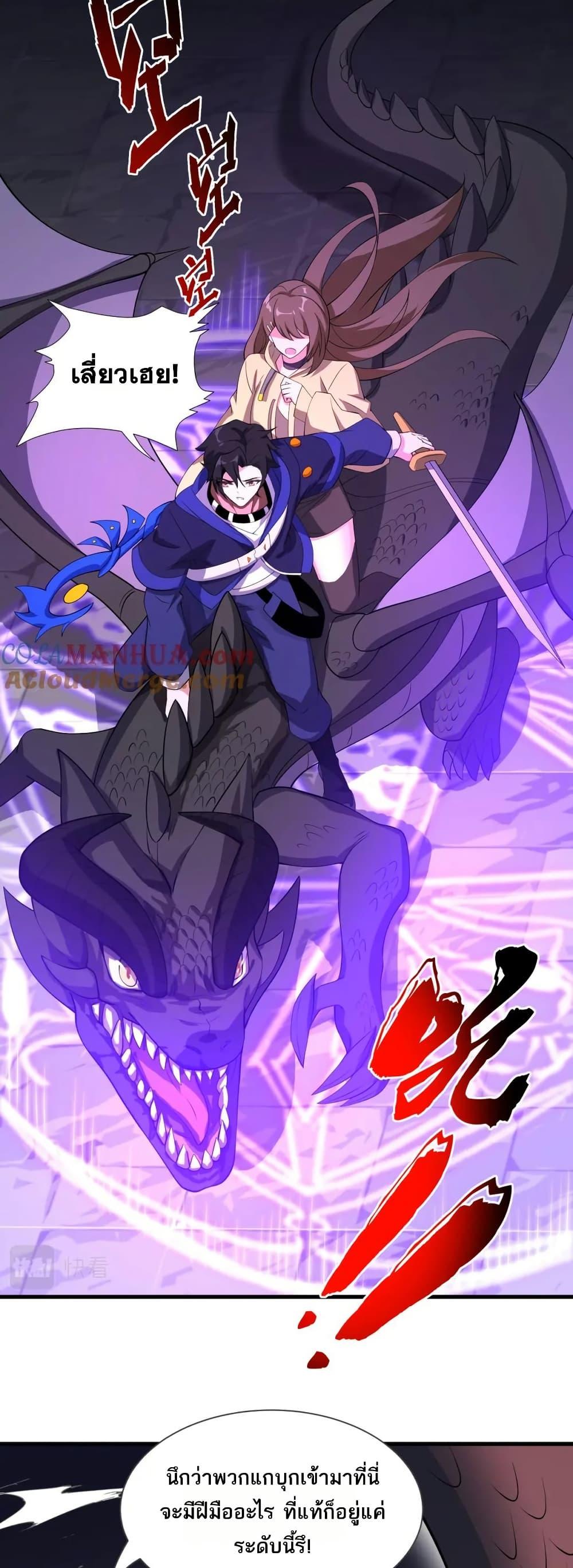 Manga-lc-com อ่านมังงะ อ่านการ์ตูน ออนไลน์ ฟรี I Rely On Cheat To Hunt Gods ตอนที่ 1 2 3 4 5 6 7 8 9 10 11 12 13 14 ฟรี ไม่มีโฆษณา Manga-lc - อ่าน มังงะ อ่าน การ์ตูน ออนไลน์ อ่านมังงะ ฟรี