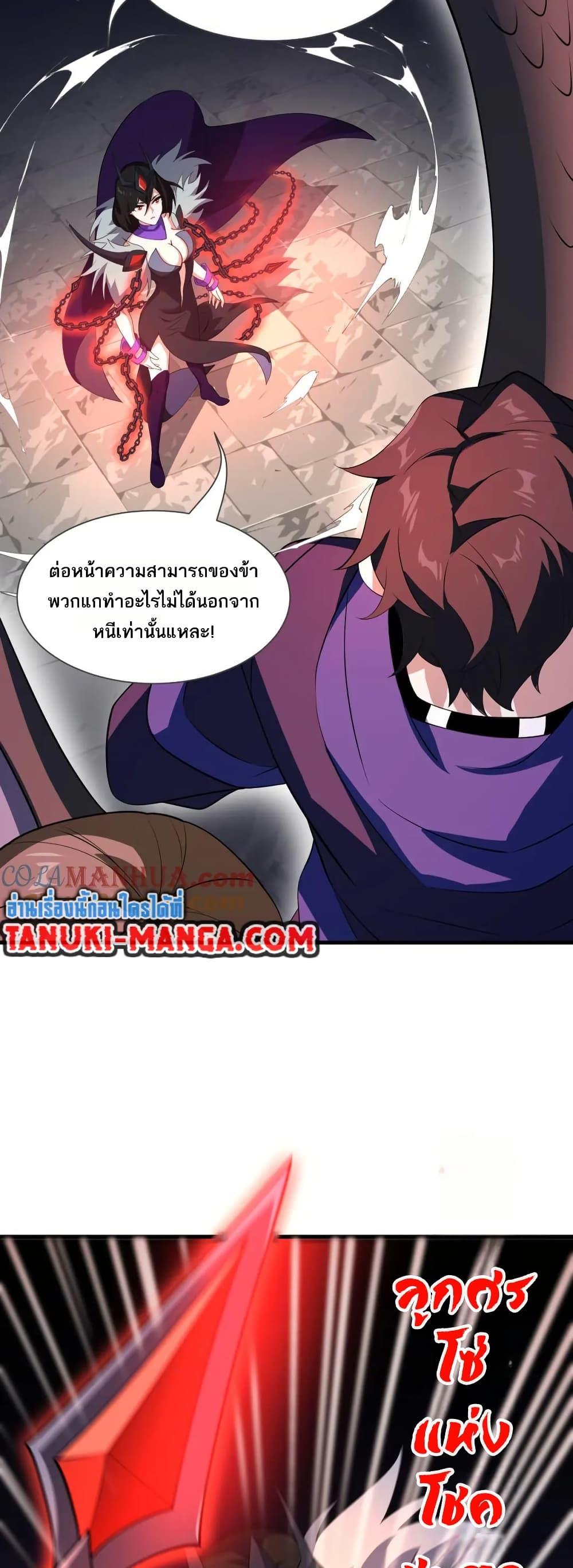 Manga-lc-com อ่านมังงะ อ่านการ์ตูน ออนไลน์ ฟรี I Rely On Cheat To Hunt Gods ตอนที่ 1 2 3 4 5 6 7 8 9 10 11 12 13 14 ฟรี ไม่มีโฆษณา Manga-lc - อ่าน มังงะ อ่าน การ์ตูน ออนไลน์ อ่านมังงะ ฟรี