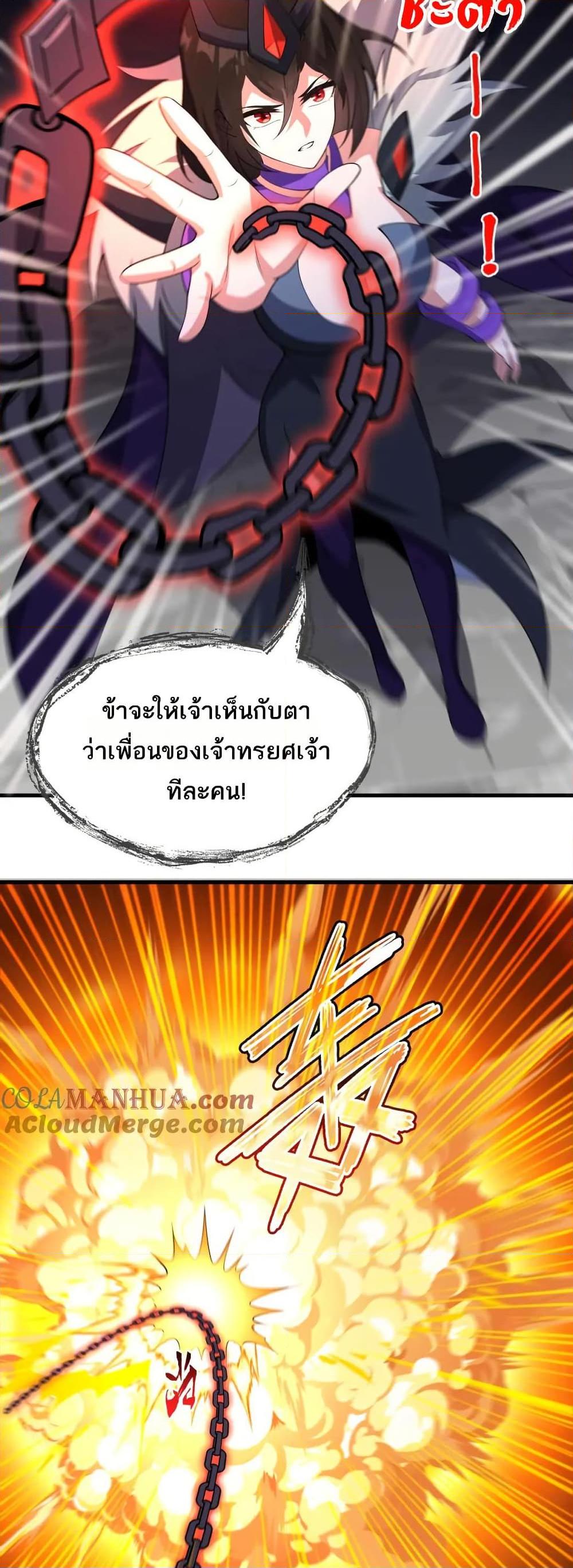 Manga-lc-com อ่านมังงะ อ่านการ์ตูน ออนไลน์ ฟรี I Rely On Cheat To Hunt Gods ตอนที่ 1 2 3 4 5 6 7 8 9 10 11 12 13 14 ฟรี ไม่มีโฆษณา Manga-lc - อ่าน มังงะ อ่าน การ์ตูน ออนไลน์ อ่านมังงะ ฟรี