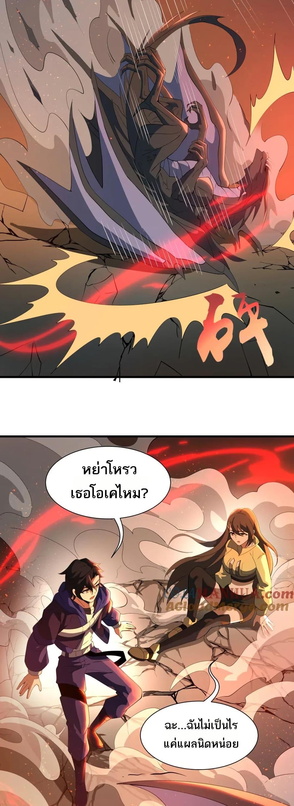 Manga-lc-com อ่านมังงะ อ่านการ์ตูน ออนไลน์ ฟรี I Rely On Cheat To Hunt Gods ตอนที่ 1 2 3 4 5 6 7 8 9 10 11 12 13 14 ฟรี ไม่มีโฆษณา Manga-lc - อ่าน มังงะ อ่าน การ์ตูน ออนไลน์ อ่านมังงะ ฟรี