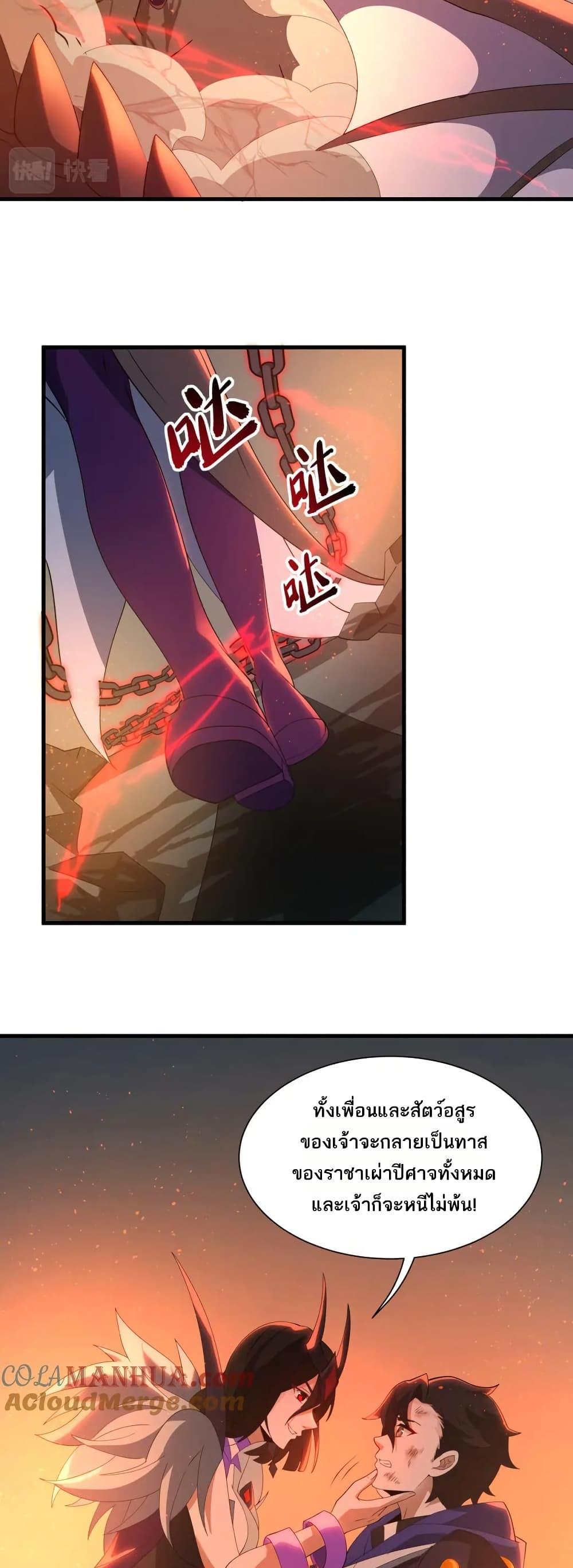 Manga-lc-com อ่านมังงะ อ่านการ์ตูน ออนไลน์ ฟรี I Rely On Cheat To Hunt Gods ตอนที่ 1 2 3 4 5 6 7 8 9 10 11 12 13 14 ฟรี ไม่มีโฆษณา Manga-lc - อ่าน มังงะ อ่าน การ์ตูน ออนไลน์ อ่านมังงะ ฟรี