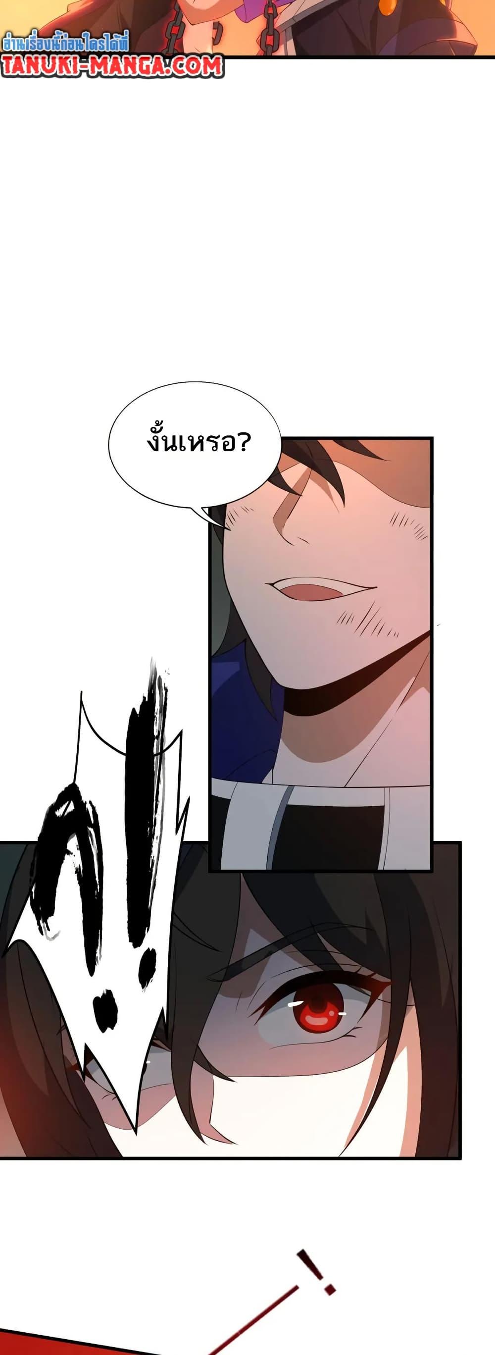 Manga-lc-com อ่านมังงะ อ่านการ์ตูน ออนไลน์ ฟรี I Rely On Cheat To Hunt Gods ตอนที่ 1 2 3 4 5 6 7 8 9 10 11 12 13 14 ฟรี ไม่มีโฆษณา Manga-lc - อ่าน มังงะ อ่าน การ์ตูน ออนไลน์ อ่านมังงะ ฟรี