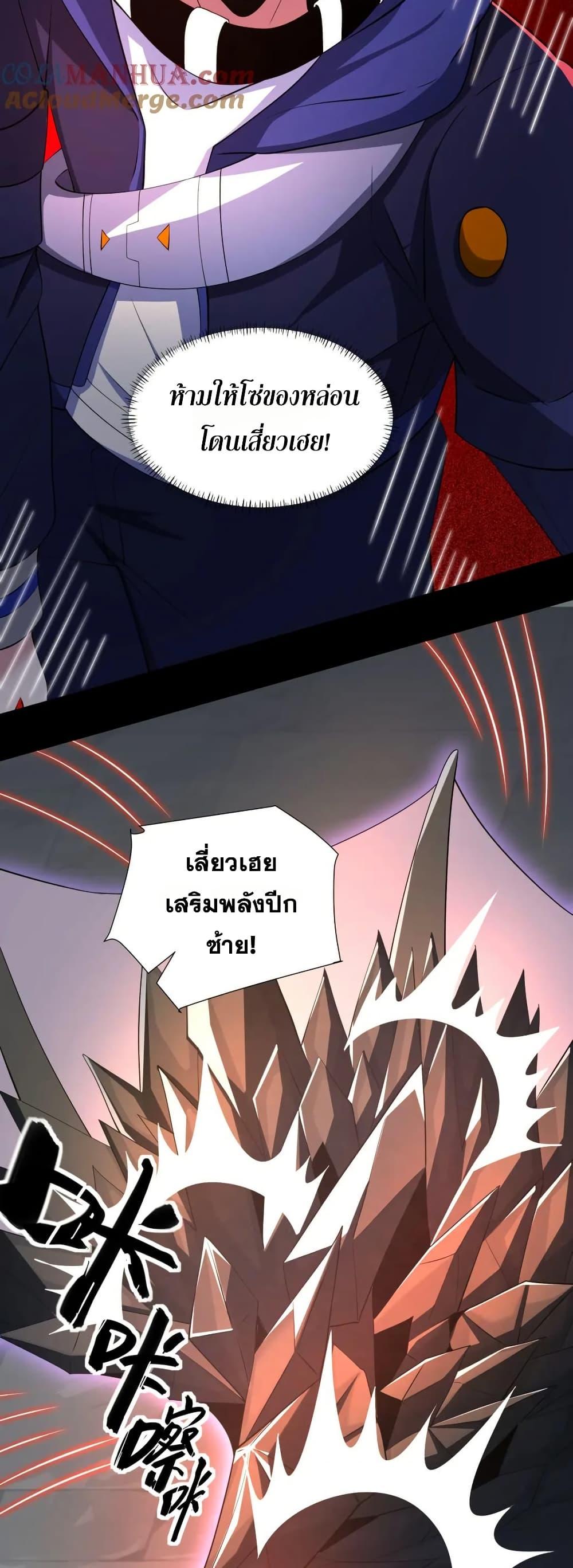 Manga-lc-com อ่านมังงะ อ่านการ์ตูน ออนไลน์ ฟรี I Rely On Cheat To Hunt Gods ตอนที่ 1 2 3 4 5 6 7 8 9 10 11 12 13 14 ฟรี ไม่มีโฆษณา Manga-lc - อ่าน มังงะ อ่าน การ์ตูน ออนไลน์ อ่านมังงะ ฟรี
