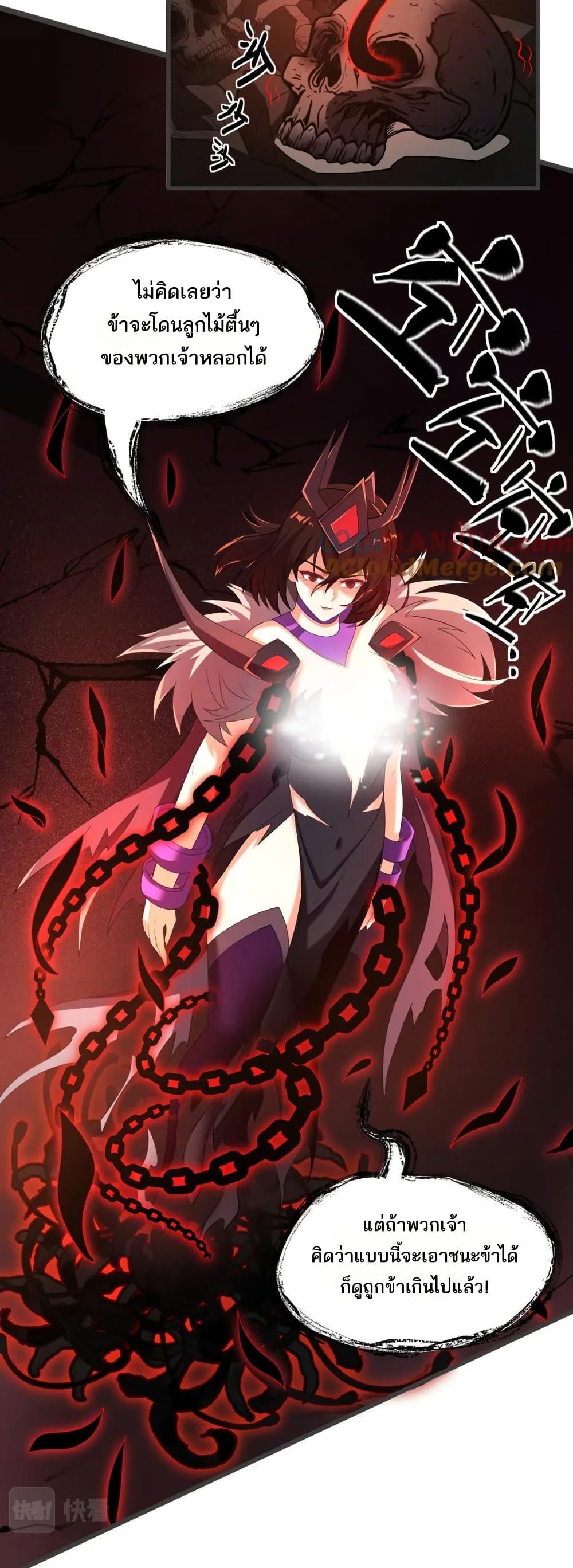 Manga-lc-com อ่านมังงะ อ่านการ์ตูน ออนไลน์ ฟรี I Rely On Cheat To Hunt Gods ตอนที่ 1 2 3 4 5 6 7 8 9 10 11 12 13 14 ฟรี ไม่มีโฆษณา Manga-lc - อ่าน มังงะ อ่าน การ์ตูน ออนไลน์ อ่านมังงะ ฟรี