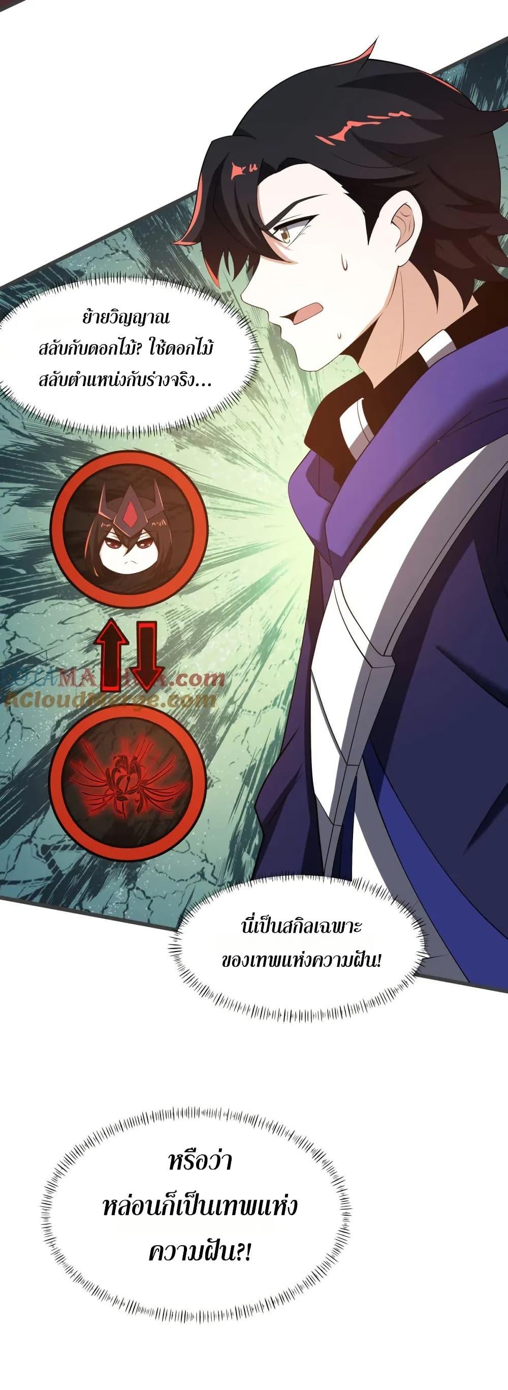 Manga-lc-com อ่านมังงะ อ่านการ์ตูน ออนไลน์ ฟรี I Rely On Cheat To Hunt Gods ตอนที่ 1 2 3 4 5 6 7 8 9 10 11 12 13 14 ฟรี ไม่มีโฆษณา Manga-lc - อ่าน มังงะ อ่าน การ์ตูน ออนไลน์ อ่านมังงะ ฟรี