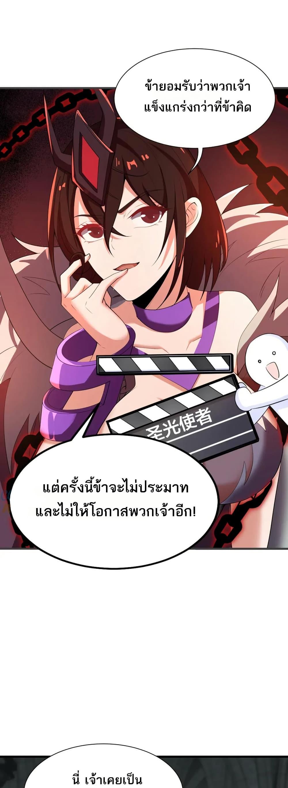 Manga-lc-com อ่านมังงะ อ่านการ์ตูน ออนไลน์ ฟรี I Rely On Cheat To Hunt Gods ตอนที่ 1 2 3 4 5 6 7 8 9 10 11 12 13 14 ฟรี ไม่มีโฆษณา Manga-lc - อ่าน มังงะ อ่าน การ์ตูน ออนไลน์ อ่านมังงะ ฟรี