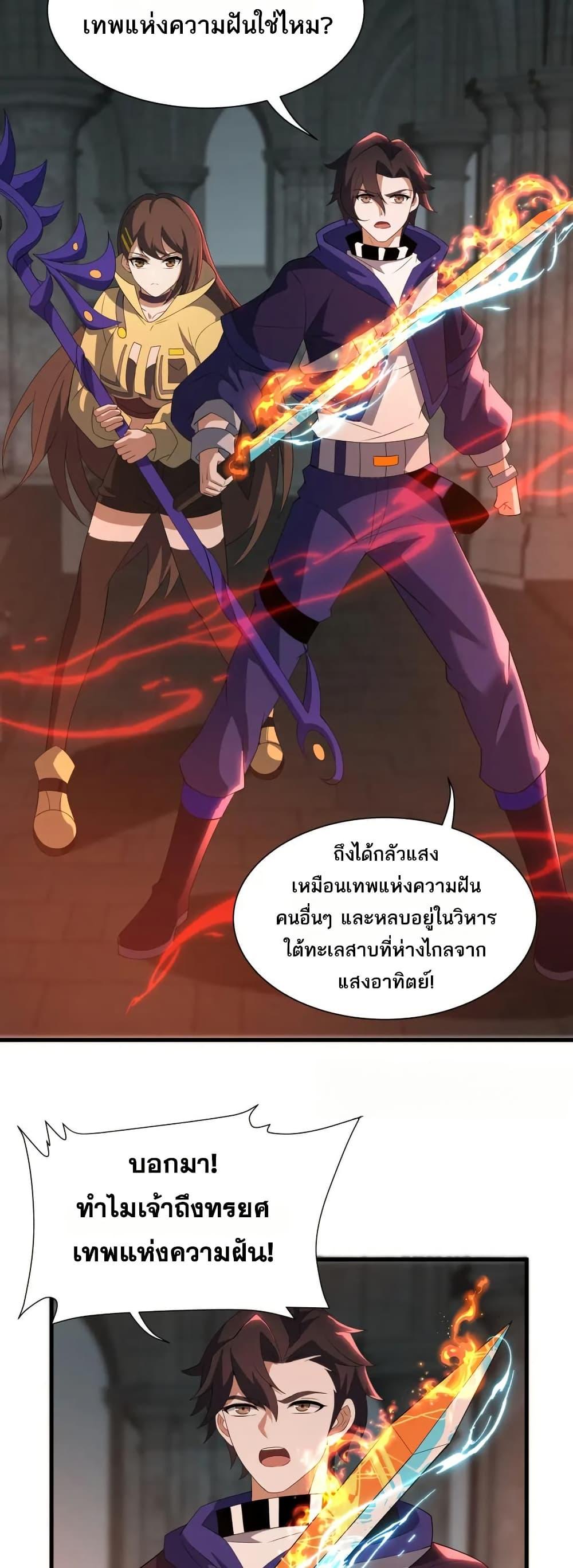 Manga-lc-com อ่านมังงะ อ่านการ์ตูน ออนไลน์ ฟรี I Rely On Cheat To Hunt Gods ตอนที่ 1 2 3 4 5 6 7 8 9 10 11 12 13 14 ฟรี ไม่มีโฆษณา Manga-lc - อ่าน มังงะ อ่าน การ์ตูน ออนไลน์ อ่านมังงะ ฟรี
