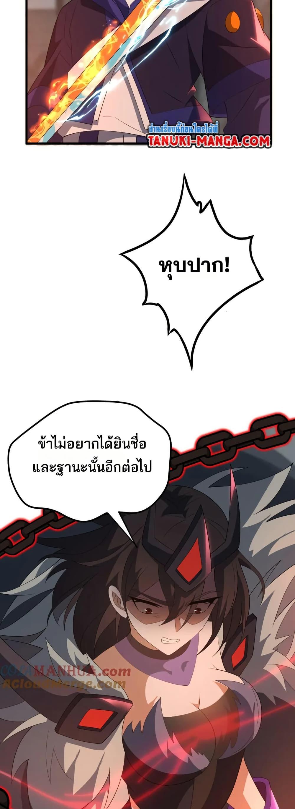 Manga-lc-com อ่านมังงะ อ่านการ์ตูน ออนไลน์ ฟรี I Rely On Cheat To Hunt Gods ตอนที่ 1 2 3 4 5 6 7 8 9 10 11 12 13 14 ฟรี ไม่มีโฆษณา Manga-lc - อ่าน มังงะ อ่าน การ์ตูน ออนไลน์ อ่านมังงะ ฟรี