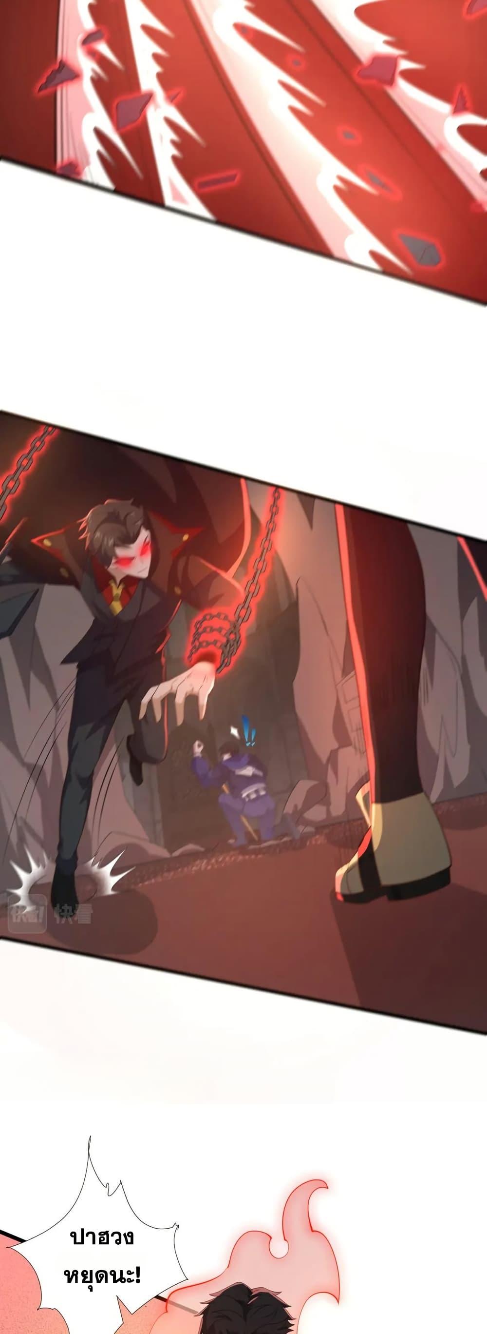 Manga-lc-com อ่านมังงะ อ่านการ์ตูน ออนไลน์ ฟรี I Rely On Cheat To Hunt Gods ตอนที่ 1 2 3 4 5 6 7 8 9 10 11 12 13 14 ฟรี ไม่มีโฆษณา Manga-lc - อ่าน มังงะ อ่าน การ์ตูน ออนไลน์ อ่านมังงะ ฟรี