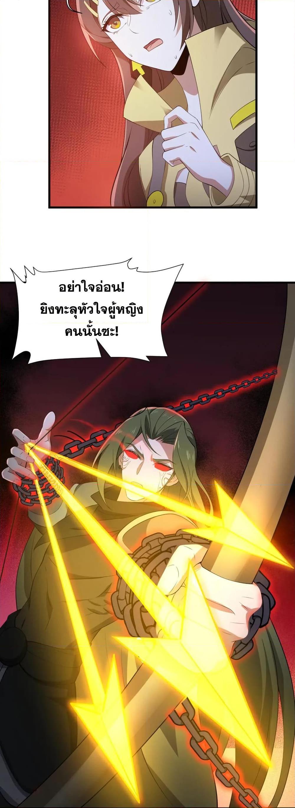Manga-lc-com อ่านมังงะ อ่านการ์ตูน ออนไลน์ ฟรี I Rely On Cheat To Hunt Gods ตอนที่ 1 2 3 4 5 6 7 8 9 10 11 12 13 14 ฟรี ไม่มีโฆษณา Manga-lc - อ่าน มังงะ อ่าน การ์ตูน ออนไลน์ อ่านมังงะ ฟรี