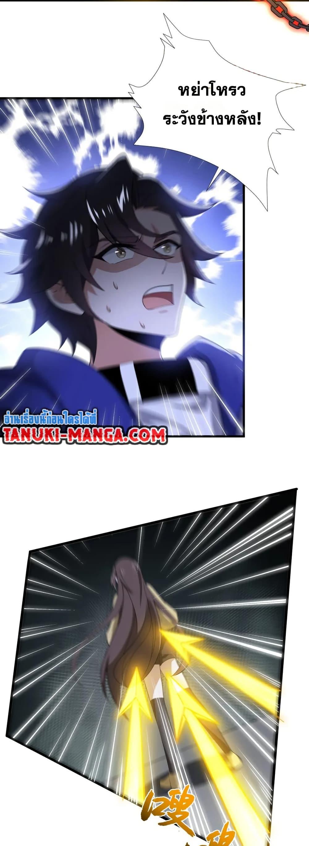 Manga-lc-com อ่านมังงะ อ่านการ์ตูน ออนไลน์ ฟรี I Rely On Cheat To Hunt Gods ตอนที่ 1 2 3 4 5 6 7 8 9 10 11 12 13 14 ฟรี ไม่มีโฆษณา Manga-lc - อ่าน มังงะ อ่าน การ์ตูน ออนไลน์ อ่านมังงะ ฟรี