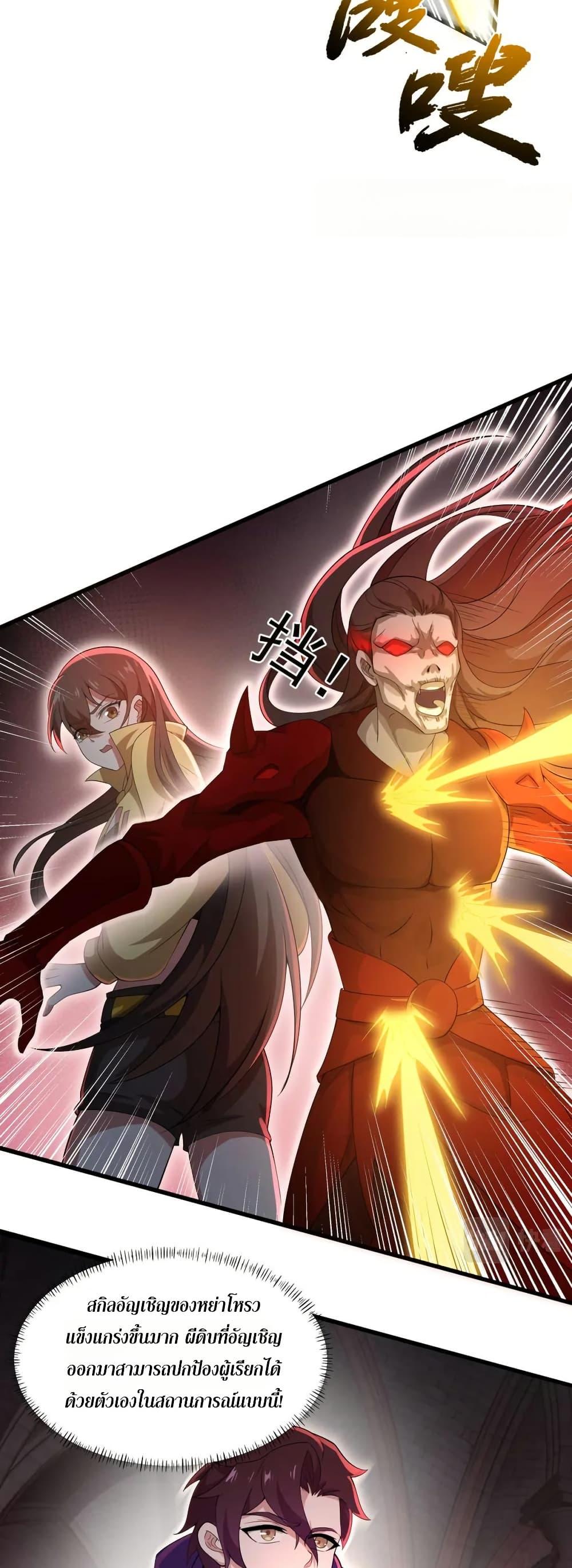 Manga-lc-com อ่านมังงะ อ่านการ์ตูน ออนไลน์ ฟรี I Rely On Cheat To Hunt Gods ตอนที่ 1 2 3 4 5 6 7 8 9 10 11 12 13 14 ฟรี ไม่มีโฆษณา Manga-lc - อ่าน มังงะ อ่าน การ์ตูน ออนไลน์ อ่านมังงะ ฟรี