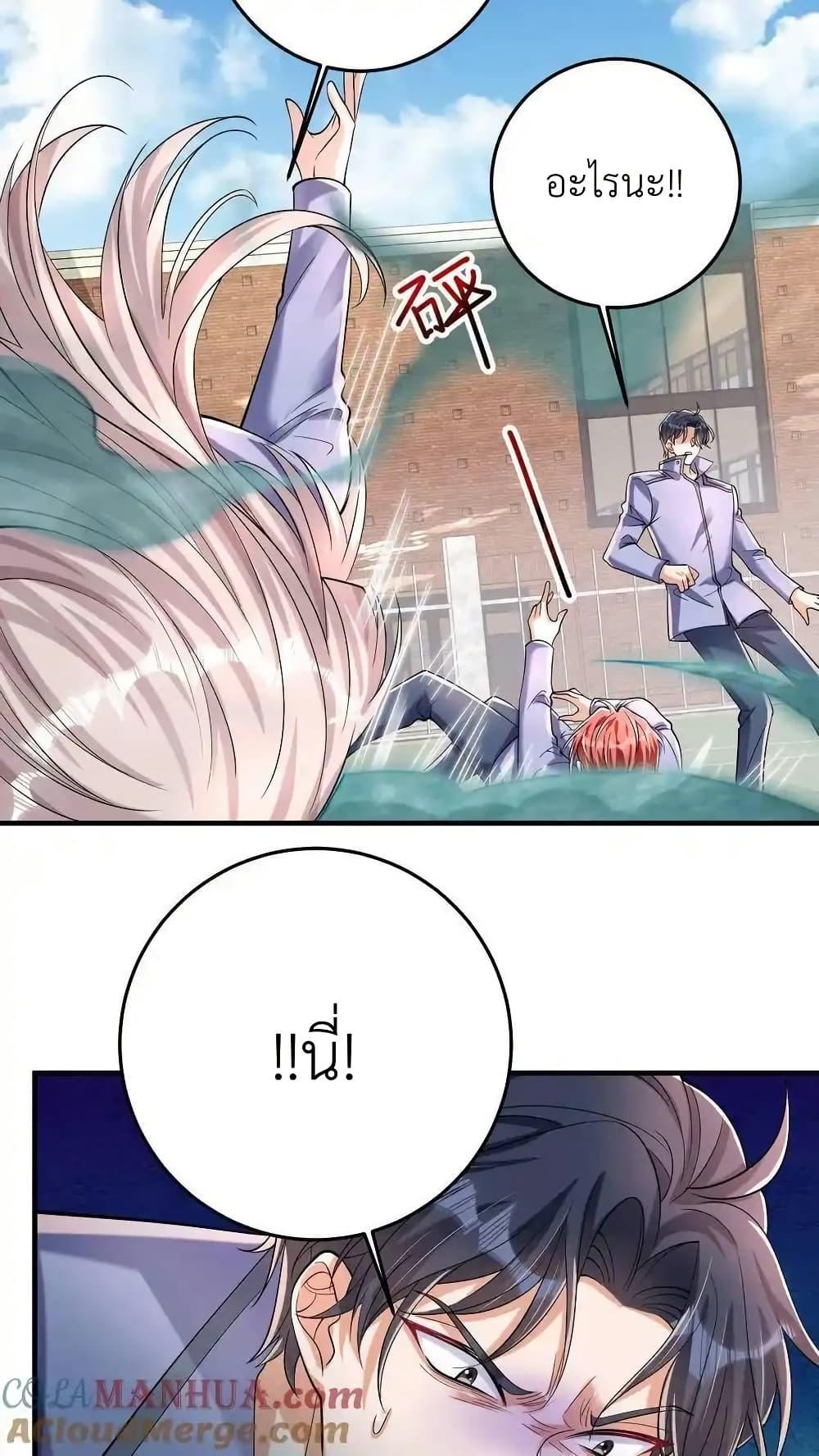 Manga-lc-com อ่านมังงะ อ่านการ์ตูน ออนไลน์ ฟรี I Accidentally Became Invincible While Studying With My Sister ตอนที่ 1 2 3 4 5 6 7 8 9 10 11 12 13 14 ฟรี ไม่มีโฆษณา Manga-lc - อ่าน มังงะ อ่าน การ์ตูน ออนไลน์ อ่านมังงะ ฟรี
