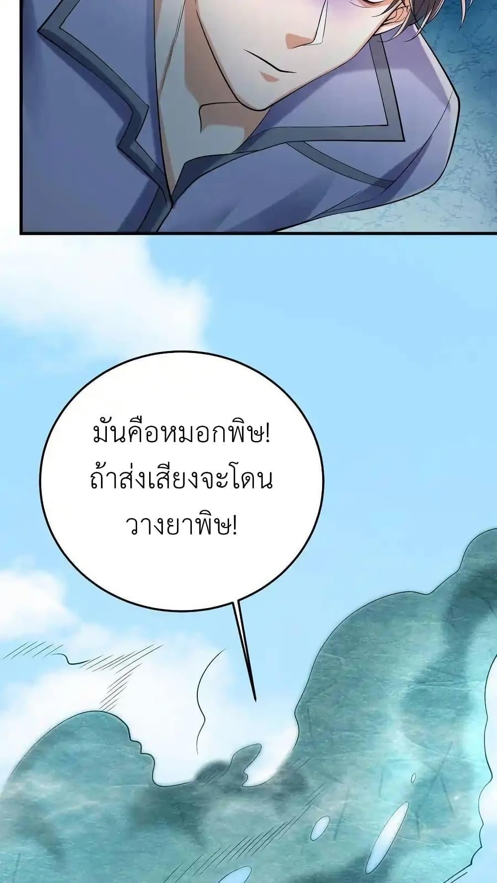 Manga-lc-com อ่านมังงะ อ่านการ์ตูน ออนไลน์ ฟรี I Accidentally Became Invincible While Studying With My Sister ตอนที่ 1 2 3 4 5 6 7 8 9 10 11 12 13 14 ฟรี ไม่มีโฆษณา Manga-lc - อ่าน มังงะ อ่าน การ์ตูน ออนไลน์ อ่านมังงะ ฟรี