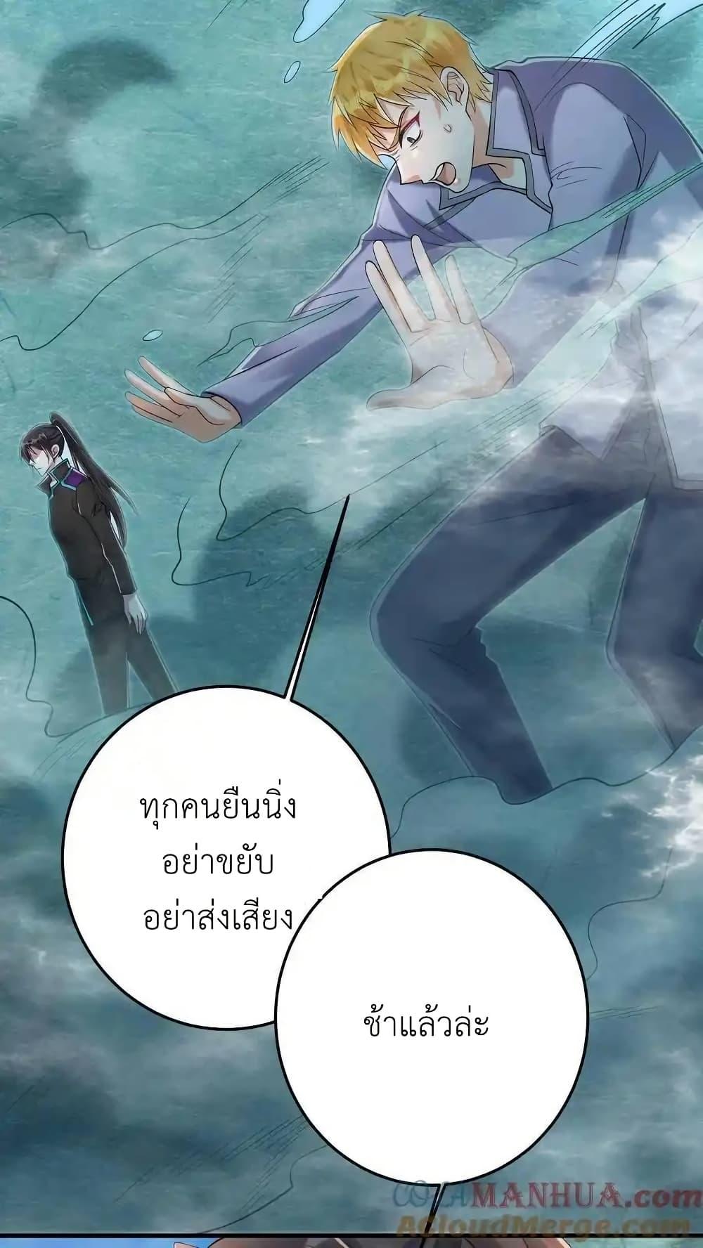 Manga-lc-com อ่านมังงะ อ่านการ์ตูน ออนไลน์ ฟรี I Accidentally Became Invincible While Studying With My Sister ตอนที่ 1 2 3 4 5 6 7 8 9 10 11 12 13 14 ฟรี ไม่มีโฆษณา Manga-lc - อ่าน มังงะ อ่าน การ์ตูน ออนไลน์ อ่านมังงะ ฟรี
