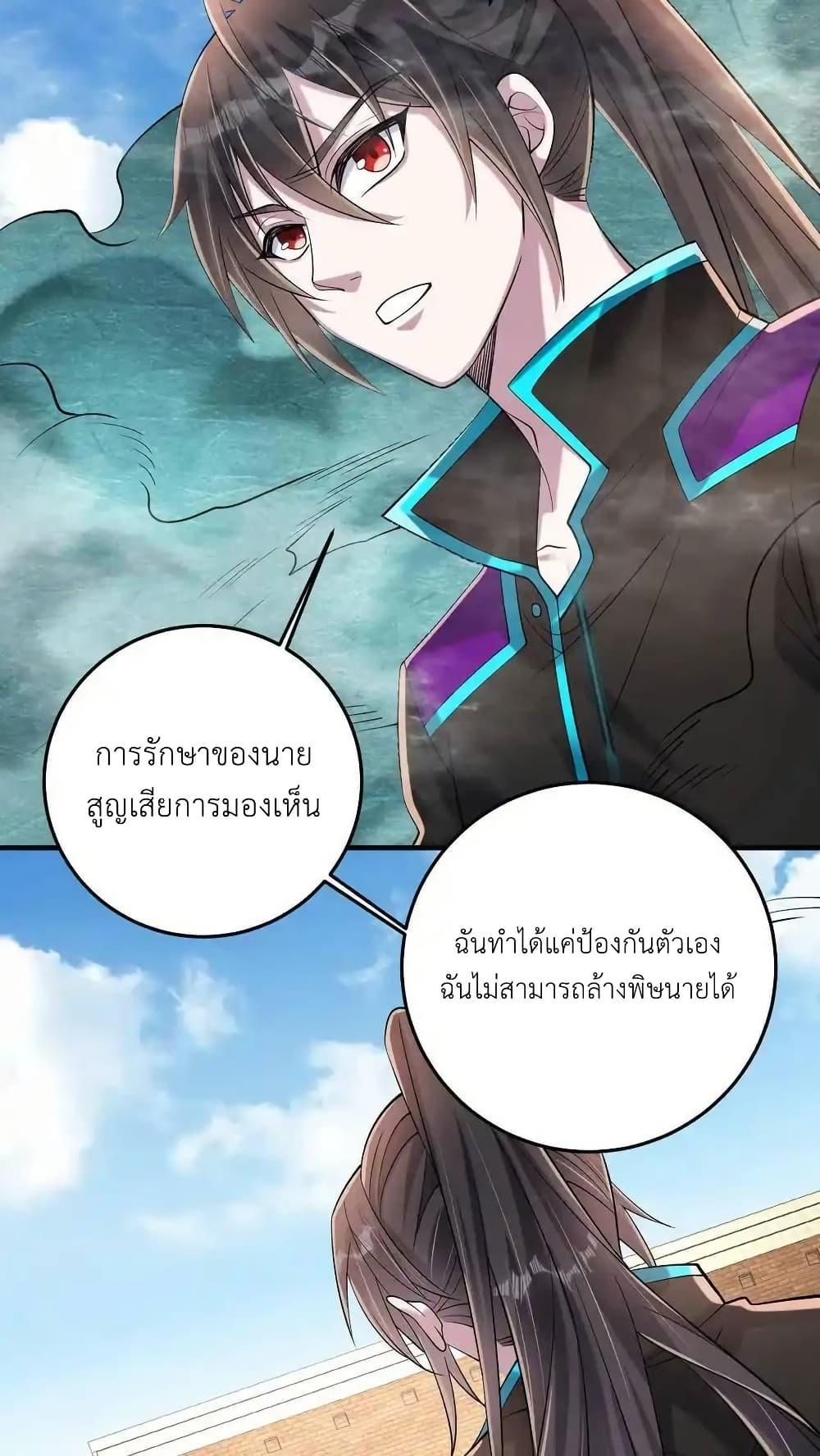 Manga-lc-com อ่านมังงะ อ่านการ์ตูน ออนไลน์ ฟรี I Accidentally Became Invincible While Studying With My Sister ตอนที่ 1 2 3 4 5 6 7 8 9 10 11 12 13 14 ฟรี ไม่มีโฆษณา Manga-lc - อ่าน มังงะ อ่าน การ์ตูน ออนไลน์ อ่านมังงะ ฟรี