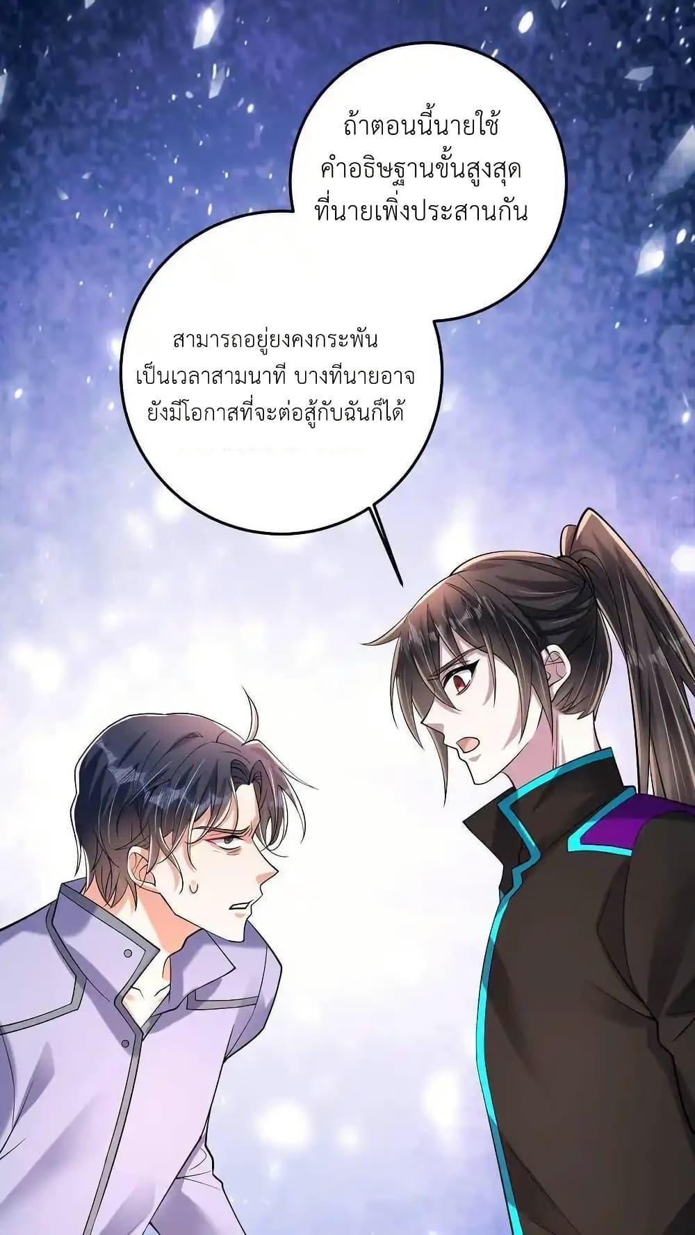 Manga-lc-com อ่านมังงะ อ่านการ์ตูน ออนไลน์ ฟรี I Accidentally Became Invincible While Studying With My Sister ตอนที่ 1 2 3 4 5 6 7 8 9 10 11 12 13 14 ฟรี ไม่มีโฆษณา Manga-lc - อ่าน มังงะ อ่าน การ์ตูน ออนไลน์ อ่านมังงะ ฟรี