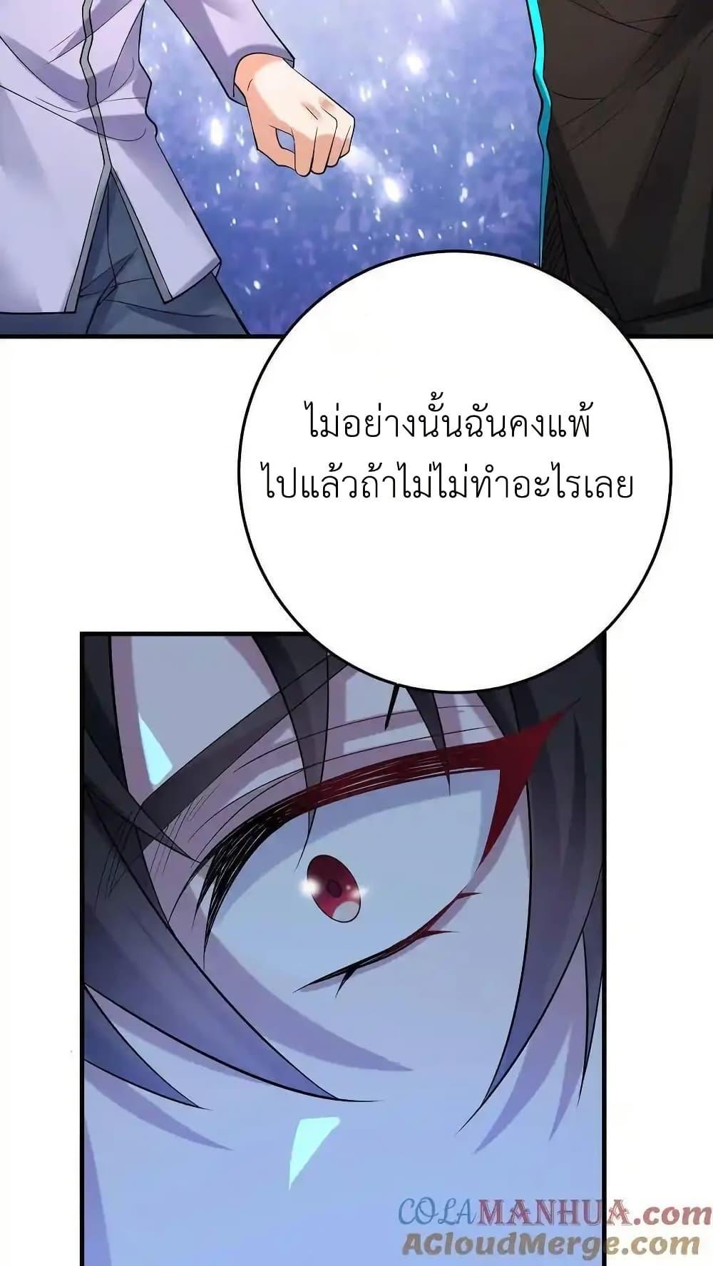 Manga-lc-com อ่านมังงะ อ่านการ์ตูน ออนไลน์ ฟรี I Accidentally Became Invincible While Studying With My Sister ตอนที่ 1 2 3 4 5 6 7 8 9 10 11 12 13 14 ฟรี ไม่มีโฆษณา Manga-lc - อ่าน มังงะ อ่าน การ์ตูน ออนไลน์ อ่านมังงะ ฟรี