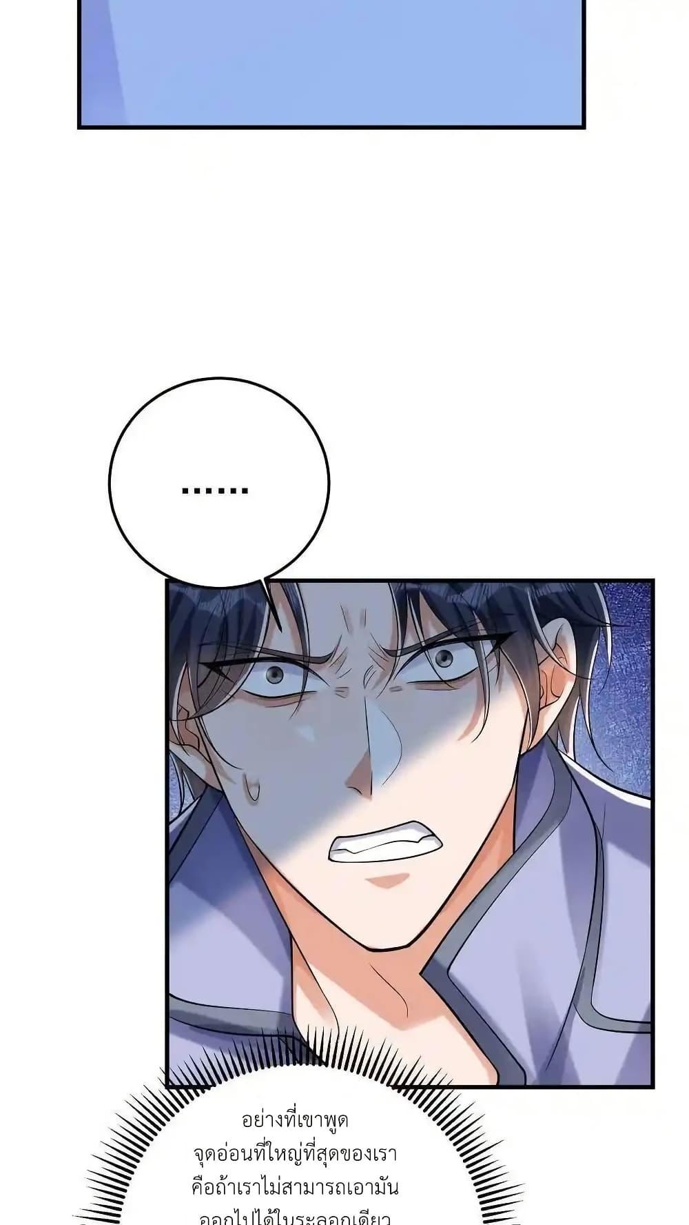 Manga-lc-com อ่านมังงะ อ่านการ์ตูน ออนไลน์ ฟรี I Accidentally Became Invincible While Studying With My Sister ตอนที่ 1 2 3 4 5 6 7 8 9 10 11 12 13 14 ฟรี ไม่มีโฆษณา Manga-lc - อ่าน มังงะ อ่าน การ์ตูน ออนไลน์ อ่านมังงะ ฟรี