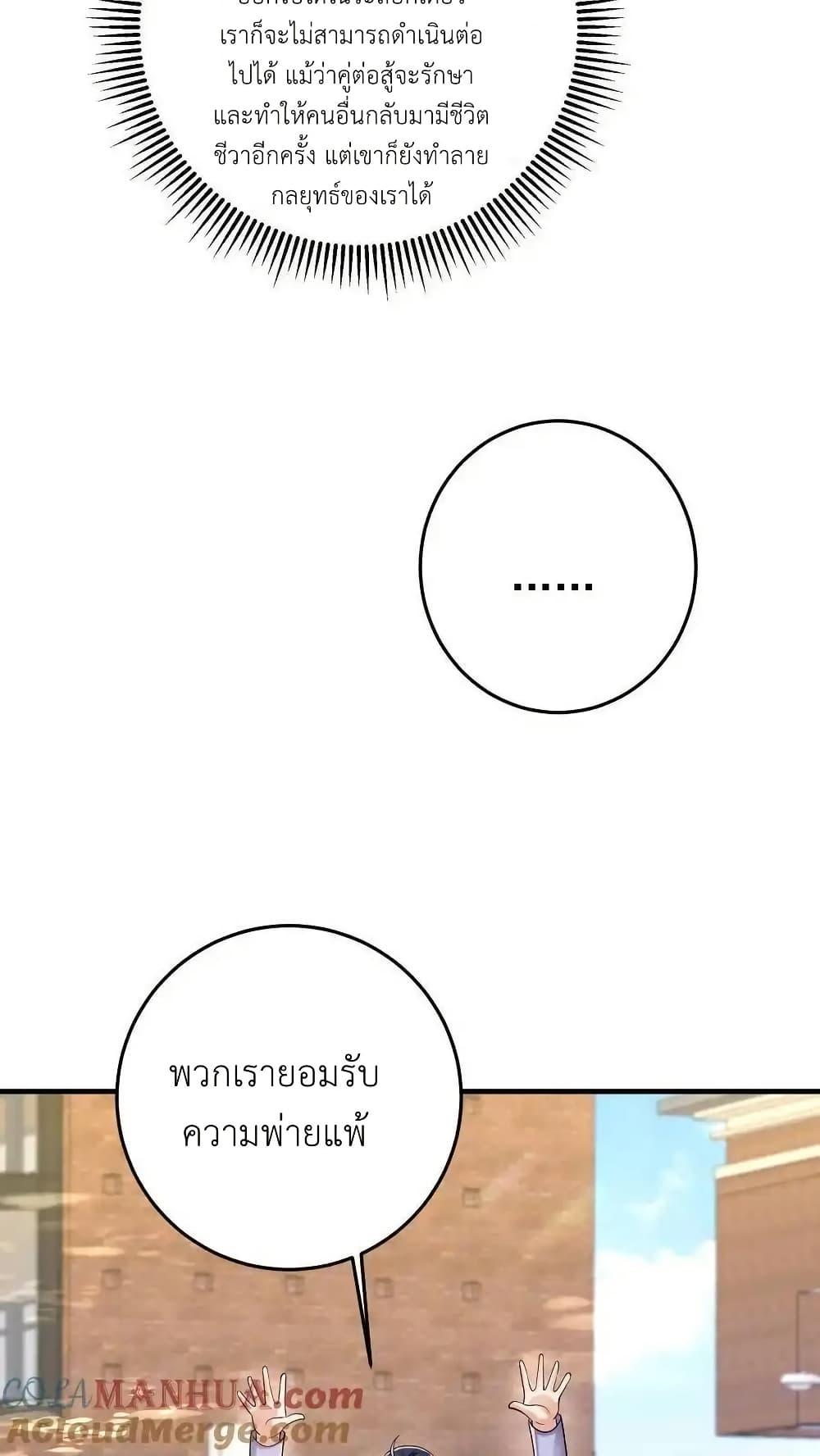 Manga-lc-com อ่านมังงะ อ่านการ์ตูน ออนไลน์ ฟรี I Accidentally Became Invincible While Studying With My Sister ตอนที่ 1 2 3 4 5 6 7 8 9 10 11 12 13 14 ฟรี ไม่มีโฆษณา Manga-lc - อ่าน มังงะ อ่าน การ์ตูน ออนไลน์ อ่านมังงะ ฟรี