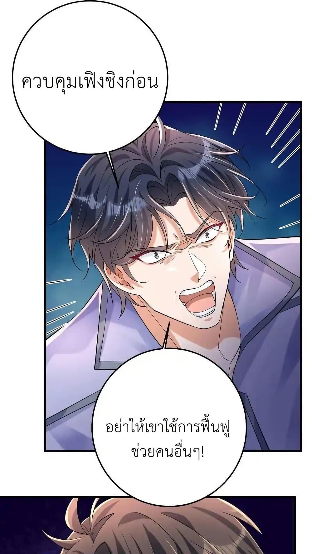 Manga-lc-com อ่านมังงะ อ่านการ์ตูน ออนไลน์ ฟรี I Accidentally Became Invincible While Studying With My Sister ตอนที่ 1 2 3 4 5 6 7 8 9 10 11 12 13 14 ฟรี ไม่มีโฆษณา Manga-lc - อ่าน มังงะ อ่าน การ์ตูน ออนไลน์ อ่านมังงะ ฟรี