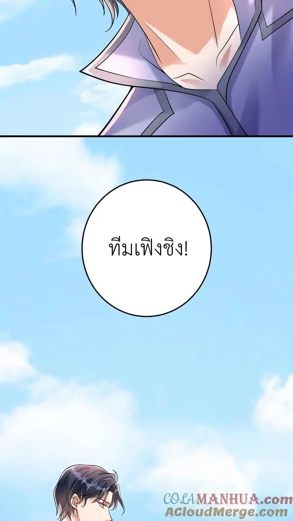 Manga-lc-com อ่านมังงะ อ่านการ์ตูน ออนไลน์ ฟรี I Accidentally Became Invincible While Studying With My Sister ตอนที่ 1 2 3 4 5 6 7 8 9 10 11 12 13 14 ฟรี ไม่มีโฆษณา Manga-lc - อ่าน มังงะ อ่าน การ์ตูน ออนไลน์ อ่านมังงะ ฟรี