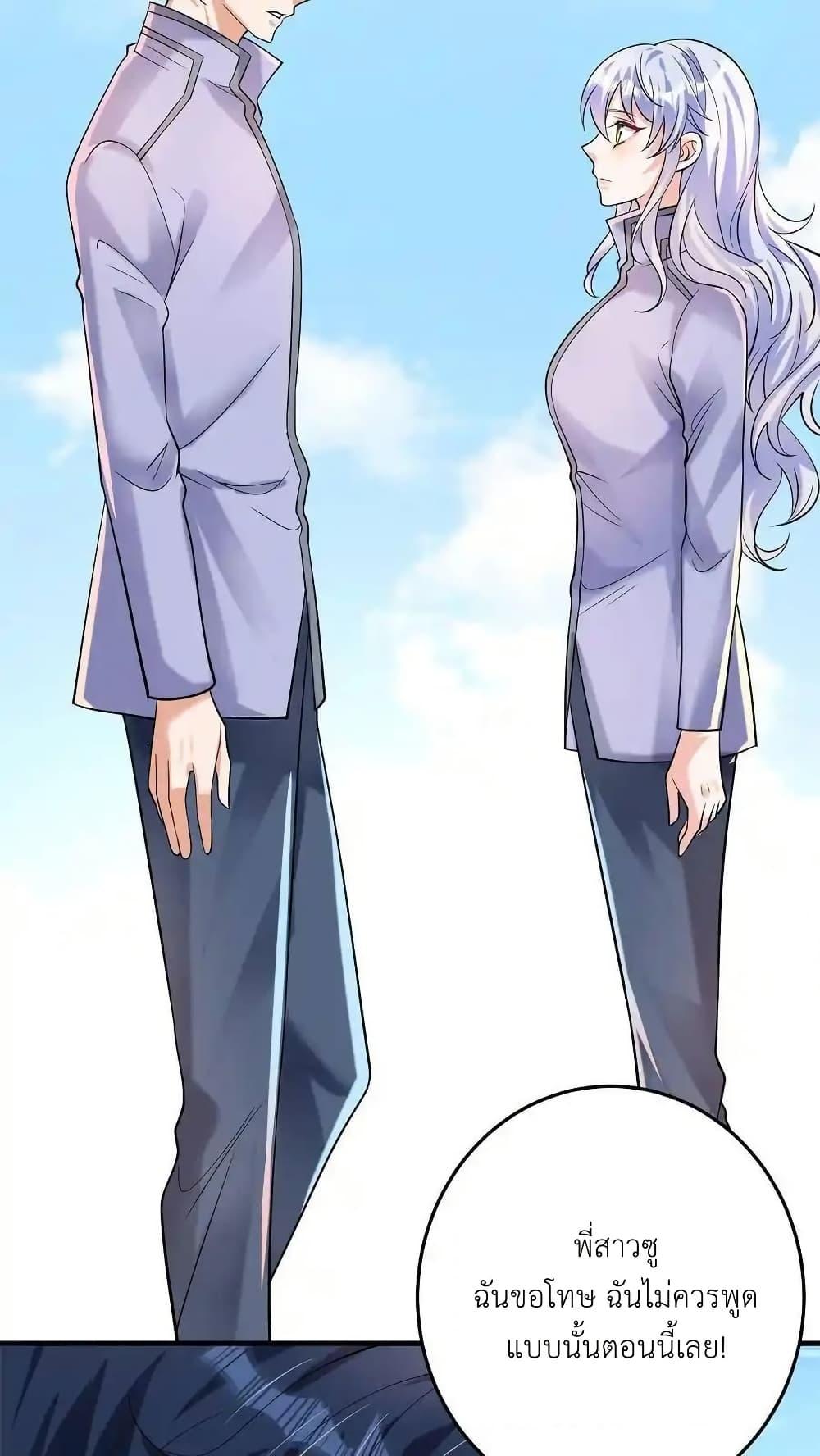 Manga-lc-com อ่านมังงะ อ่านการ์ตูน ออนไลน์ ฟรี I Accidentally Became Invincible While Studying With My Sister ตอนที่ 1 2 3 4 5 6 7 8 9 10 11 12 13 14 ฟรี ไม่มีโฆษณา Manga-lc - อ่าน มังงะ อ่าน การ์ตูน ออนไลน์ อ่านมังงะ ฟรี