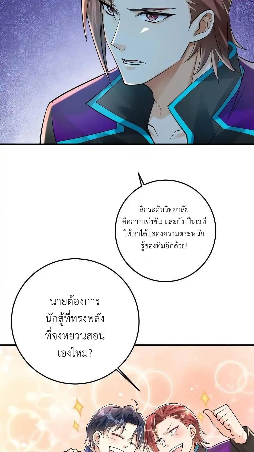 Manga-lc-com อ่านมังงะ อ่านการ์ตูน ออนไลน์ ฟรี I Accidentally Became Invincible While Studying With My Sister ตอนที่ 1 2 3 4 5 6 7 8 9 10 11 12 13 14 ฟรี ไม่มีโฆษณา Manga-lc - อ่าน มังงะ อ่าน การ์ตูน ออนไลน์ อ่านมังงะ ฟรี
