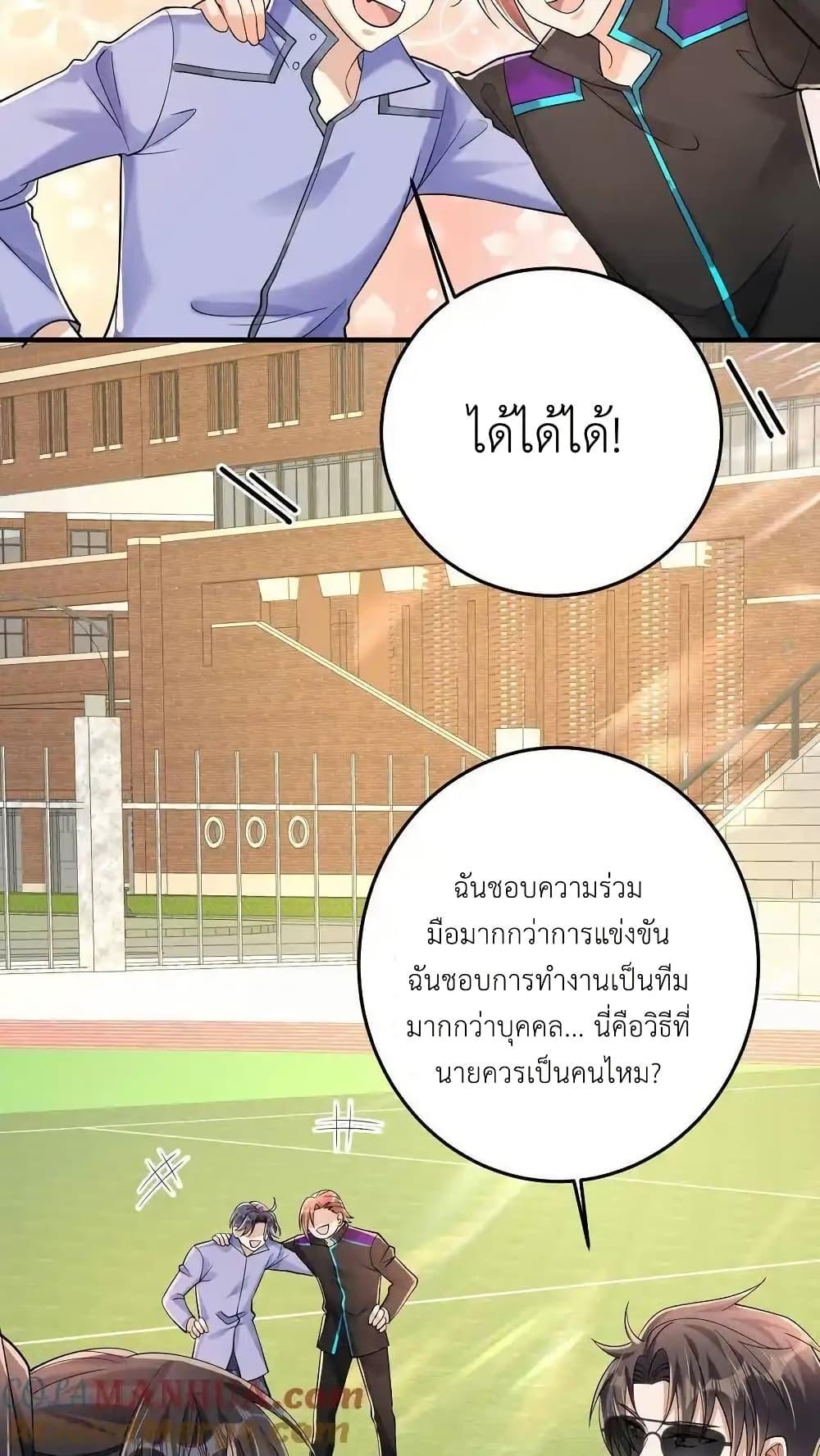 Manga-lc-com อ่านมังงะ อ่านการ์ตูน ออนไลน์ ฟรี I Accidentally Became Invincible While Studying With My Sister ตอนที่ 1 2 3 4 5 6 7 8 9 10 11 12 13 14 ฟรี ไม่มีโฆษณา Manga-lc - อ่าน มังงะ อ่าน การ์ตูน ออนไลน์ อ่านมังงะ ฟรี