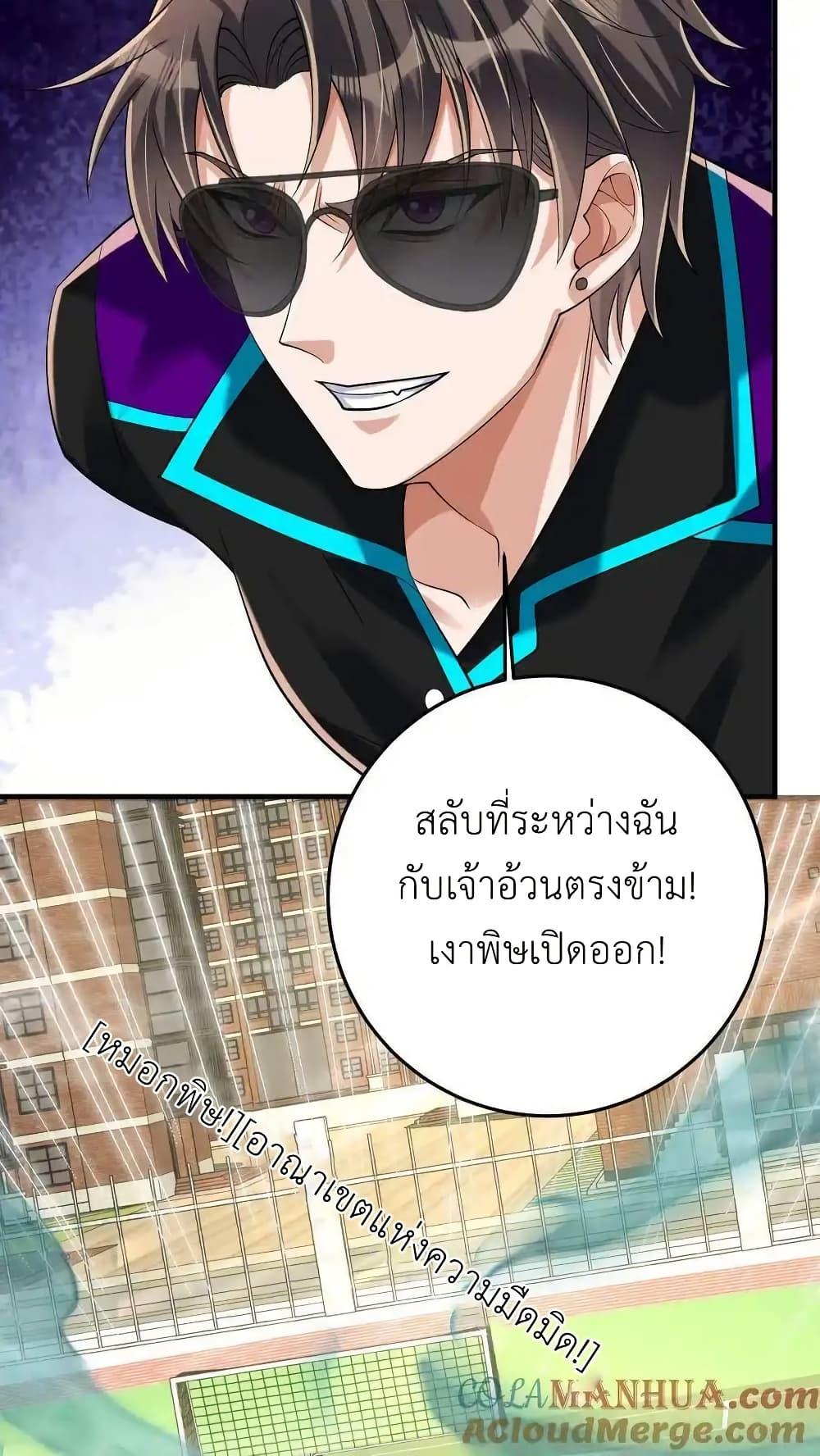Manga-lc-com อ่านมังงะ อ่านการ์ตูน ออนไลน์ ฟรี I Accidentally Became Invincible While Studying With My Sister ตอนที่ 1 2 3 4 5 6 7 8 9 10 11 12 13 14 ฟรี ไม่มีโฆษณา Manga-lc - อ่าน มังงะ อ่าน การ์ตูน ออนไลน์ อ่านมังงะ ฟรี