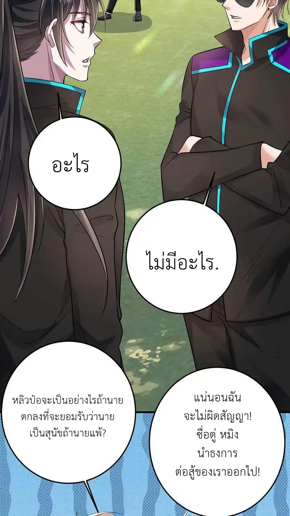 Manga-lc-com อ่านมังงะ อ่านการ์ตูน ออนไลน์ ฟรี I Accidentally Became Invincible While Studying With My Sister ตอนที่ 1 2 3 4 5 6 7 8 9 10 11 12 13 14 ฟรี ไม่มีโฆษณา Manga-lc - อ่าน มังงะ อ่าน การ์ตูน ออนไลน์ อ่านมังงะ ฟรี