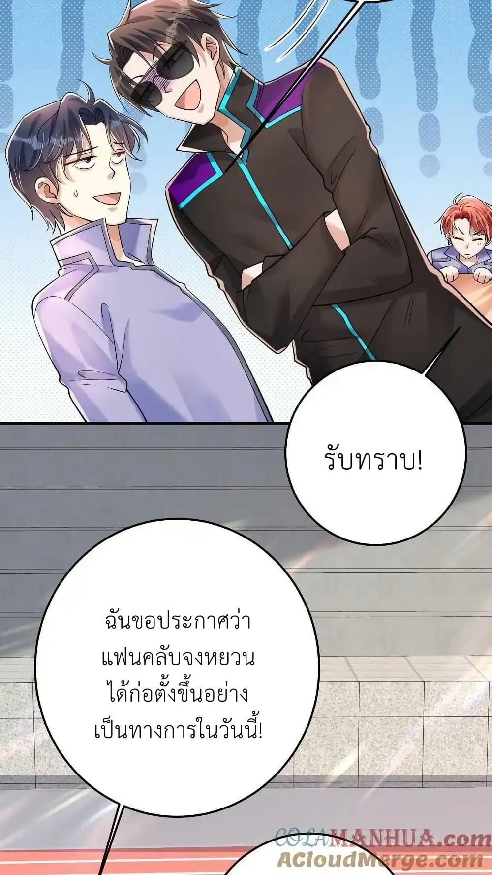 Manga-lc-com อ่านมังงะ อ่านการ์ตูน ออนไลน์ ฟรี I Accidentally Became Invincible While Studying With My Sister ตอนที่ 1 2 3 4 5 6 7 8 9 10 11 12 13 14 ฟรี ไม่มีโฆษณา Manga-lc - อ่าน มังงะ อ่าน การ์ตูน ออนไลน์ อ่านมังงะ ฟรี