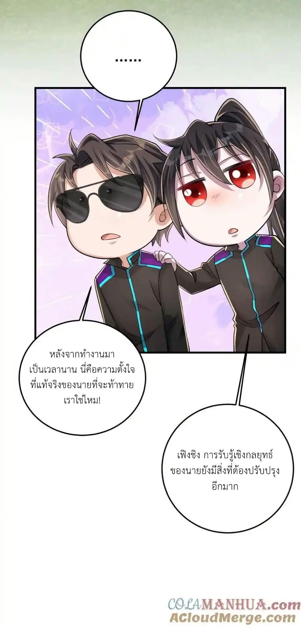 Manga-lc-com อ่านมังงะ อ่านการ์ตูน ออนไลน์ ฟรี I Accidentally Became Invincible While Studying With My Sister ตอนที่ 1 2 3 4 5 6 7 8 9 10 11 12 13 14 ฟรี ไม่มีโฆษณา Manga-lc - อ่าน มังงะ อ่าน การ์ตูน ออนไลน์ อ่านมังงะ ฟรี