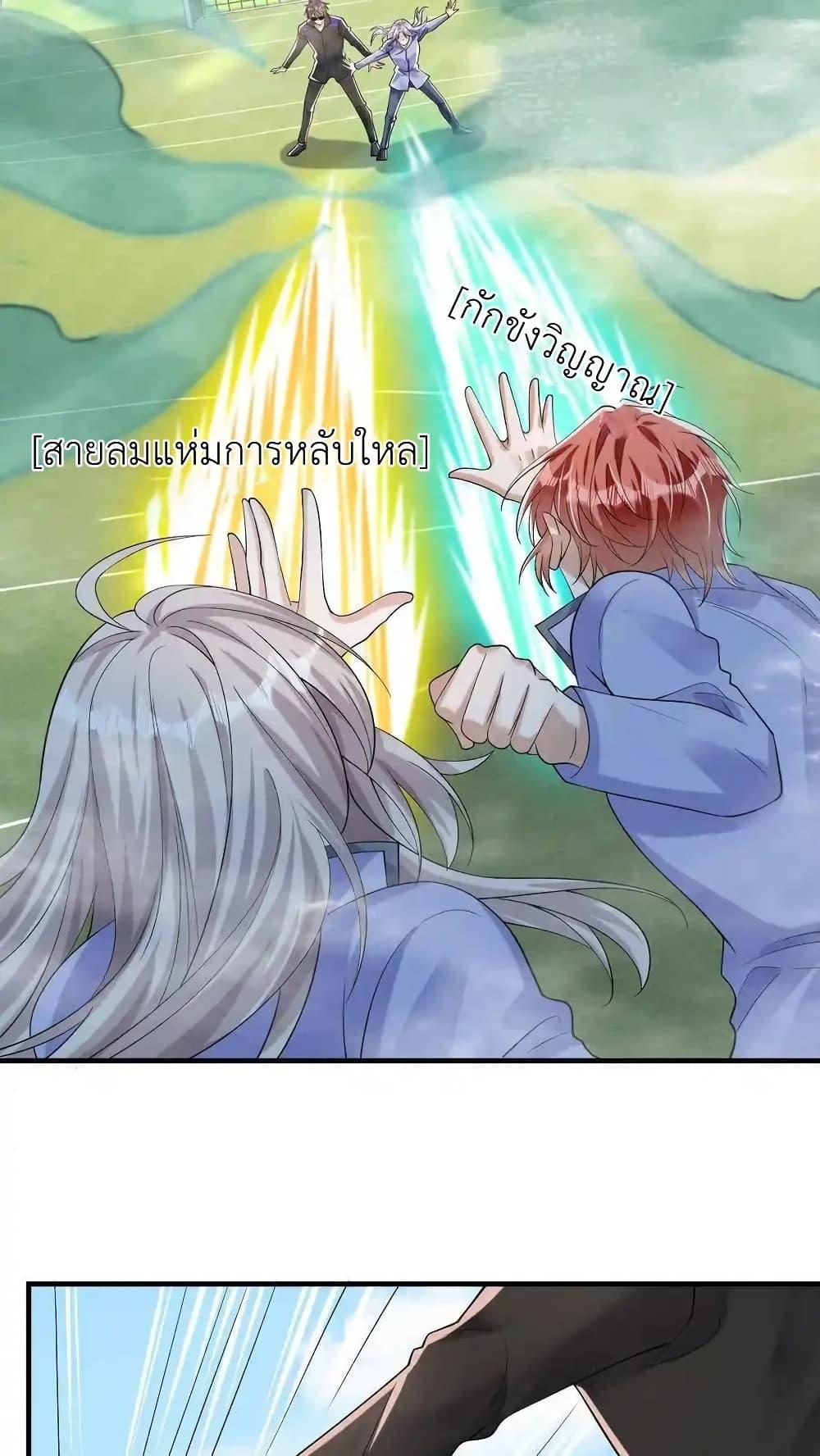 Manga-lc-com อ่านมังงะ อ่านการ์ตูน ออนไลน์ ฟรี I Accidentally Became Invincible While Studying With My Sister ตอนที่ 1 2 3 4 5 6 7 8 9 10 11 12 13 14 ฟรี ไม่มีโฆษณา Manga-lc - อ่าน มังงะ อ่าน การ์ตูน ออนไลน์ อ่านมังงะ ฟรี