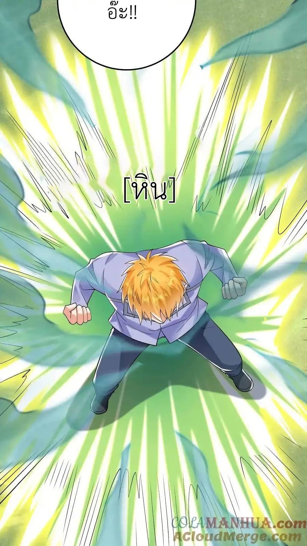 Manga-lc-com อ่านมังงะ อ่านการ์ตูน ออนไลน์ ฟรี I Accidentally Became Invincible While Studying With My Sister ตอนที่ 1 2 3 4 5 6 7 8 9 10 11 12 13 14 ฟรี ไม่มีโฆษณา Manga-lc - อ่าน มังงะ อ่าน การ์ตูน ออนไลน์ อ่านมังงะ ฟรี