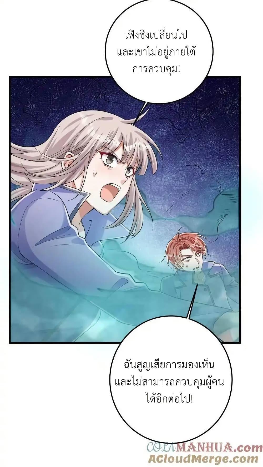 Manga-lc-com อ่านมังงะ อ่านการ์ตูน ออนไลน์ ฟรี I Accidentally Became Invincible While Studying With My Sister ตอนที่ 1 2 3 4 5 6 7 8 9 10 11 12 13 14 ฟรี ไม่มีโฆษณา Manga-lc - อ่าน มังงะ อ่าน การ์ตูน ออนไลน์ อ่านมังงะ ฟรี