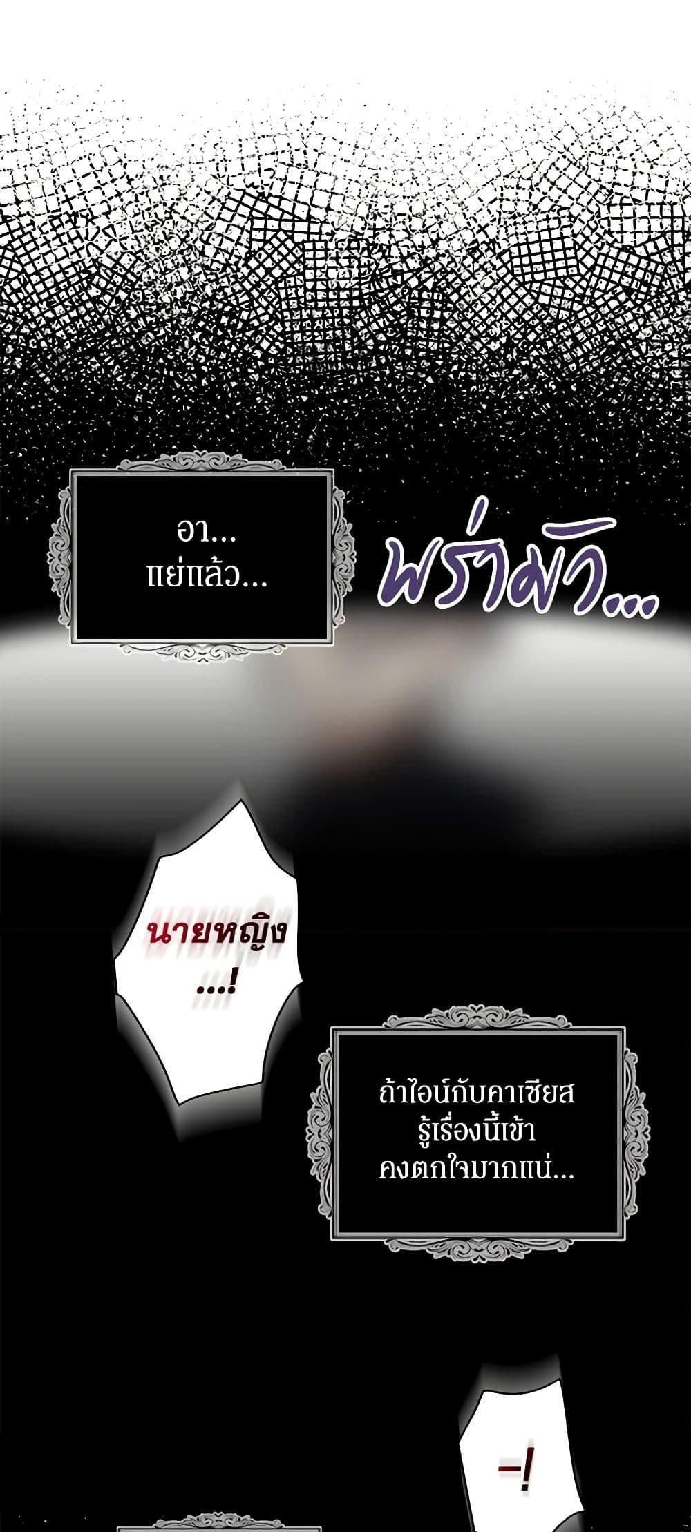 Manga-lc-com อ่านมังงะ อ่านการ์ตูน ออนไลน์ ฟรี I Became the Villain’s Mother ตอนที่ 1 2 3 4 5 6 7 8 9 10 11 12 13 14 ฟรี ไม่มีโฆษณา Manga-lc - อ่าน มังงะ อ่าน การ์ตูน ออนไลน์ อ่านมังงะ ฟรี