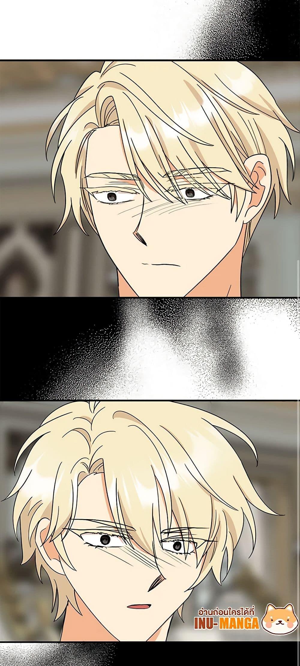 Manga-lc-com อ่านมังงะ อ่านการ์ตูน ออนไลน์ ฟรี I Became the Villain’s Mother ตอนที่ 1 2 3 4 5 6 7 8 9 10 11 12 13 14 ฟรี ไม่มีโฆษณา Manga-lc - อ่าน มังงะ อ่าน การ์ตูน ออนไลน์ อ่านมังงะ ฟรี