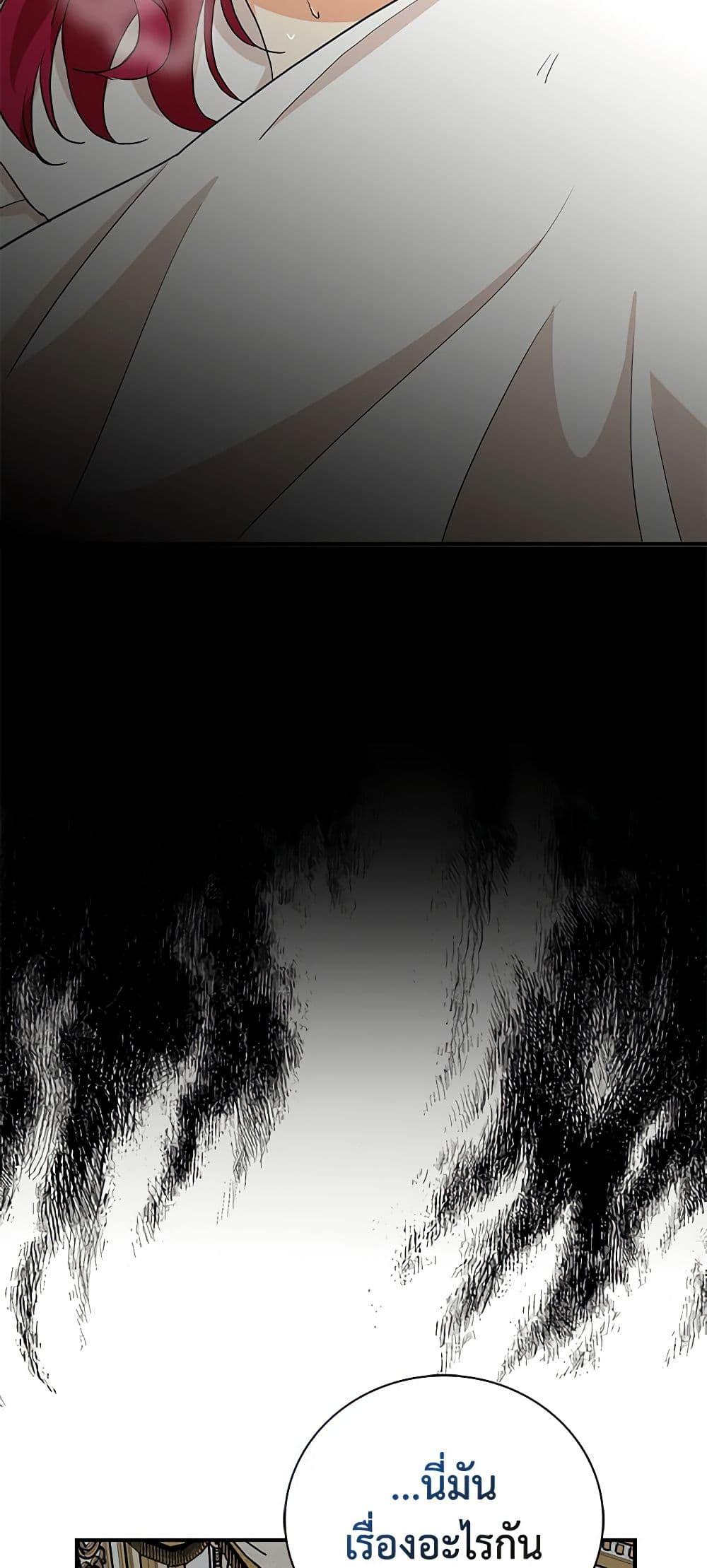 Manga-lc-com อ่านมังงะ อ่านการ์ตูน ออนไลน์ ฟรี I Became the Villain’s Mother ตอนที่ 1 2 3 4 5 6 7 8 9 10 11 12 13 14 ฟรี ไม่มีโฆษณา Manga-lc - อ่าน มังงะ อ่าน การ์ตูน ออนไลน์ อ่านมังงะ ฟรี